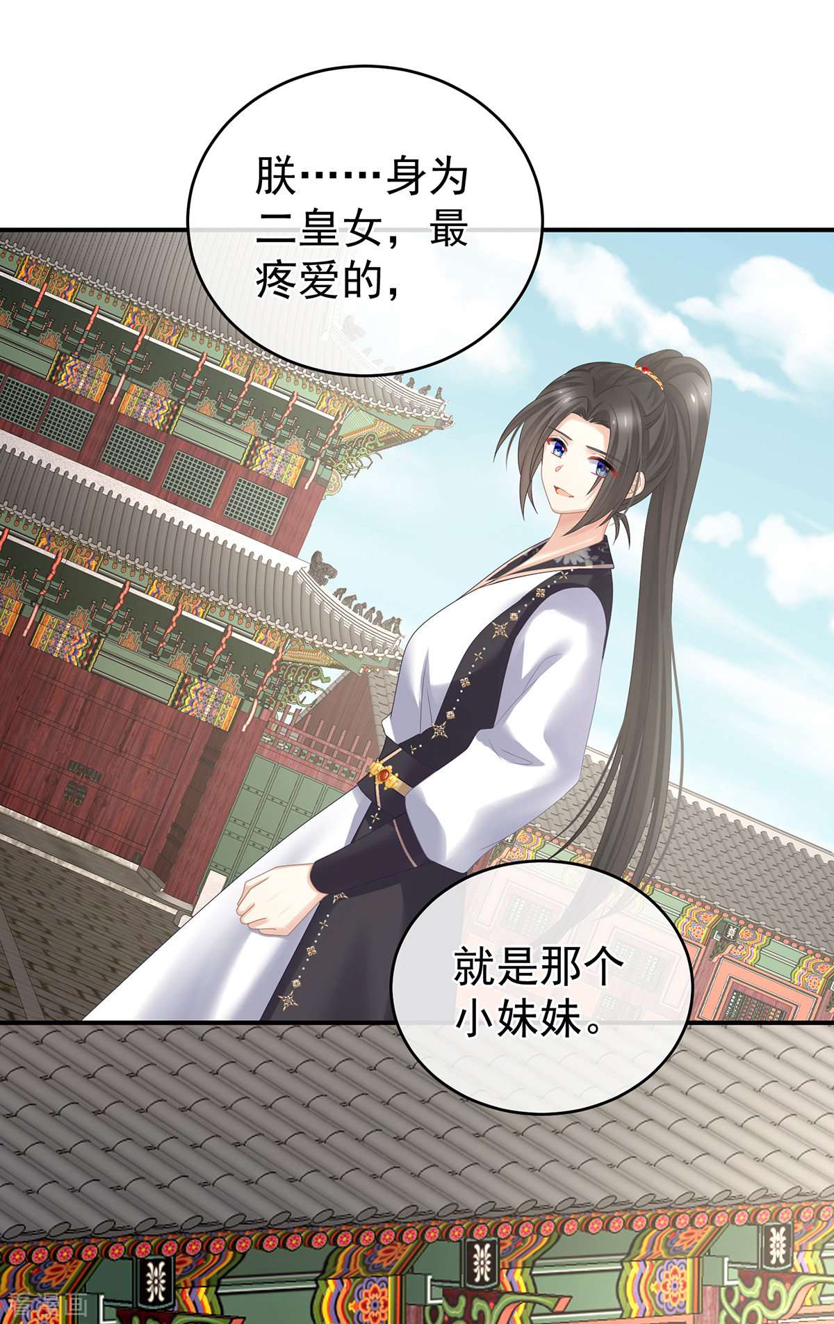 绝色男妃在争宠310话