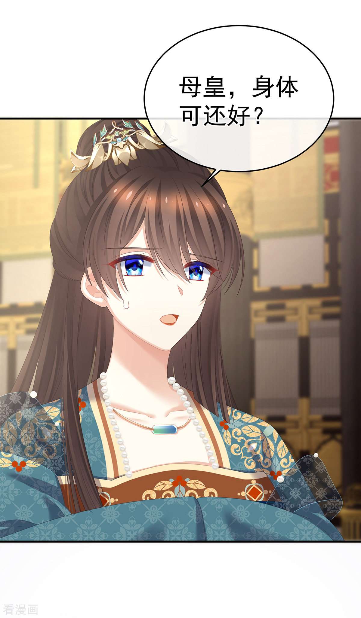 绝色男妃在争宠310话