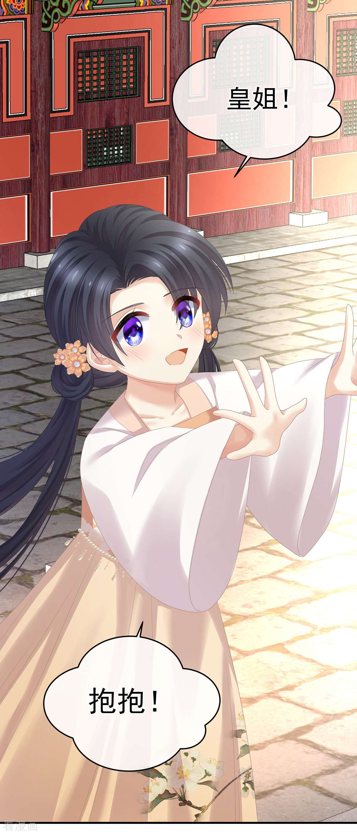 绝色男妃在争宠310话