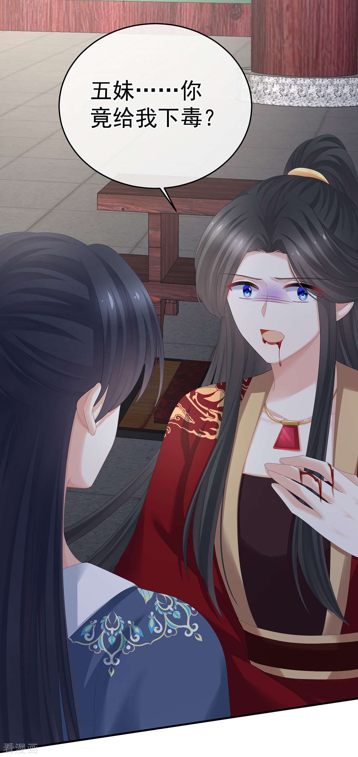 绝色男妃在争宠310话