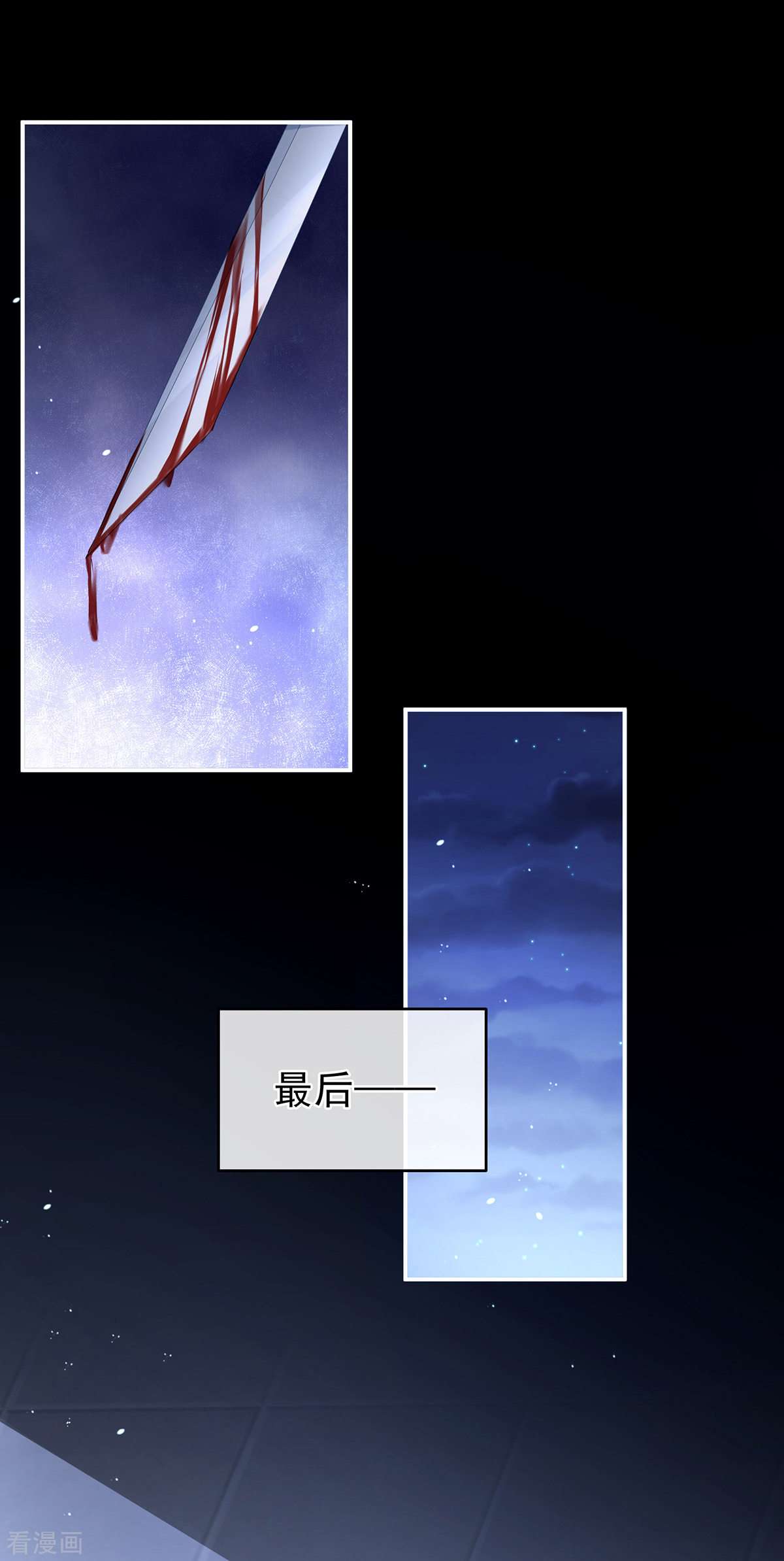 绝色男妃在争宠310话