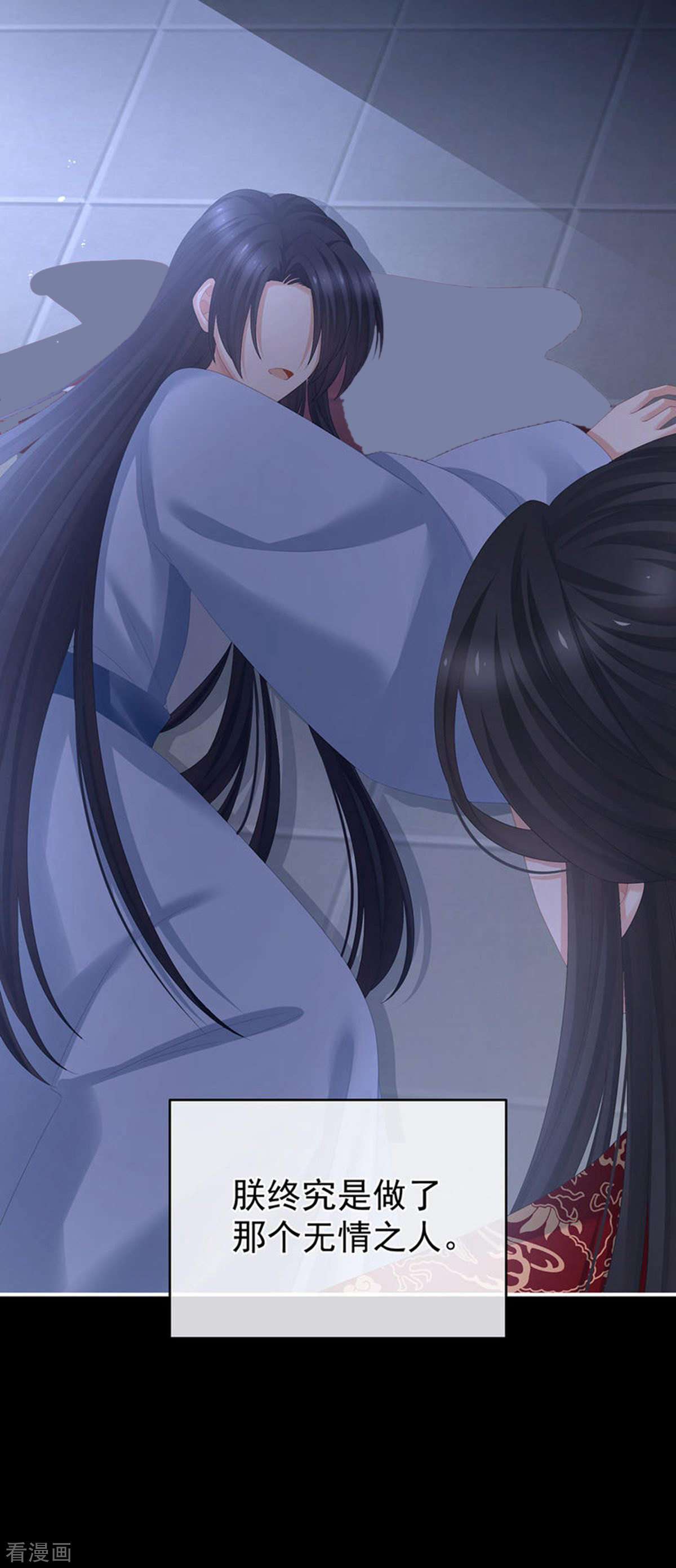 绝色男妃在争宠310话