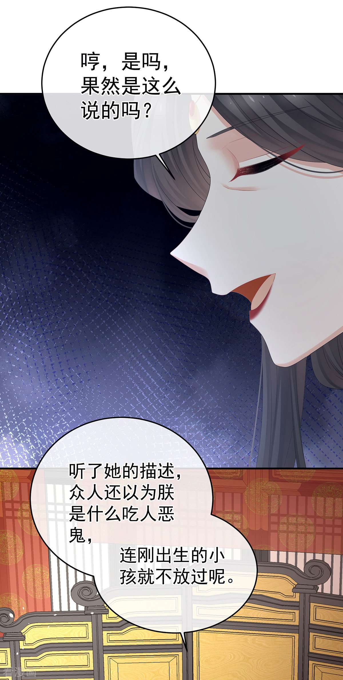 绝色男妃在争宠310话