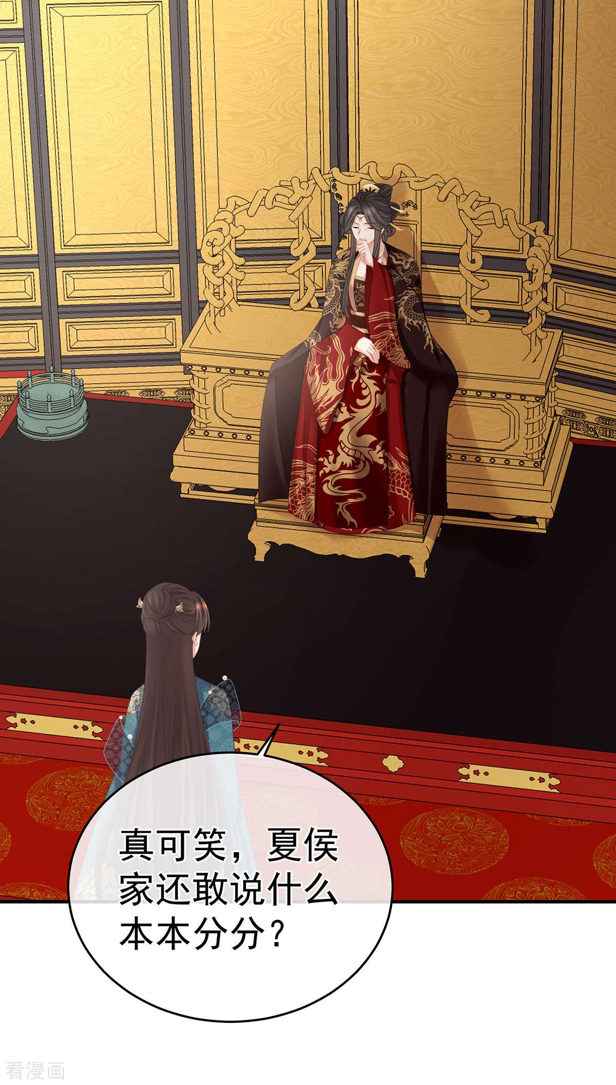 绝色男妃在争宠310话