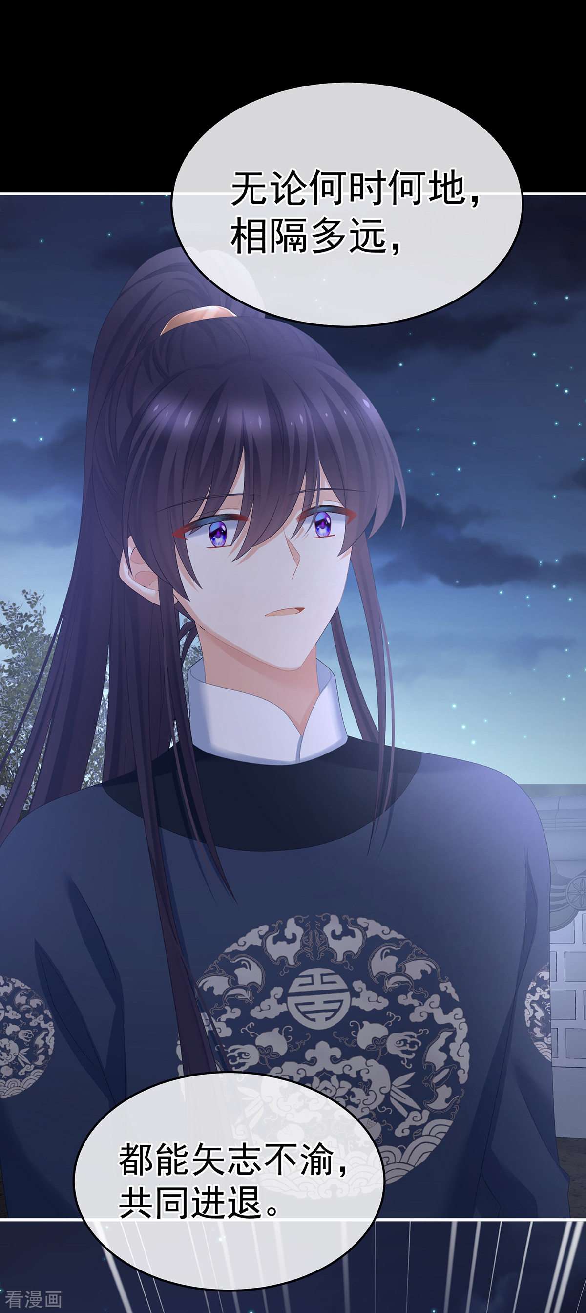 绝色男妃在争宠313话