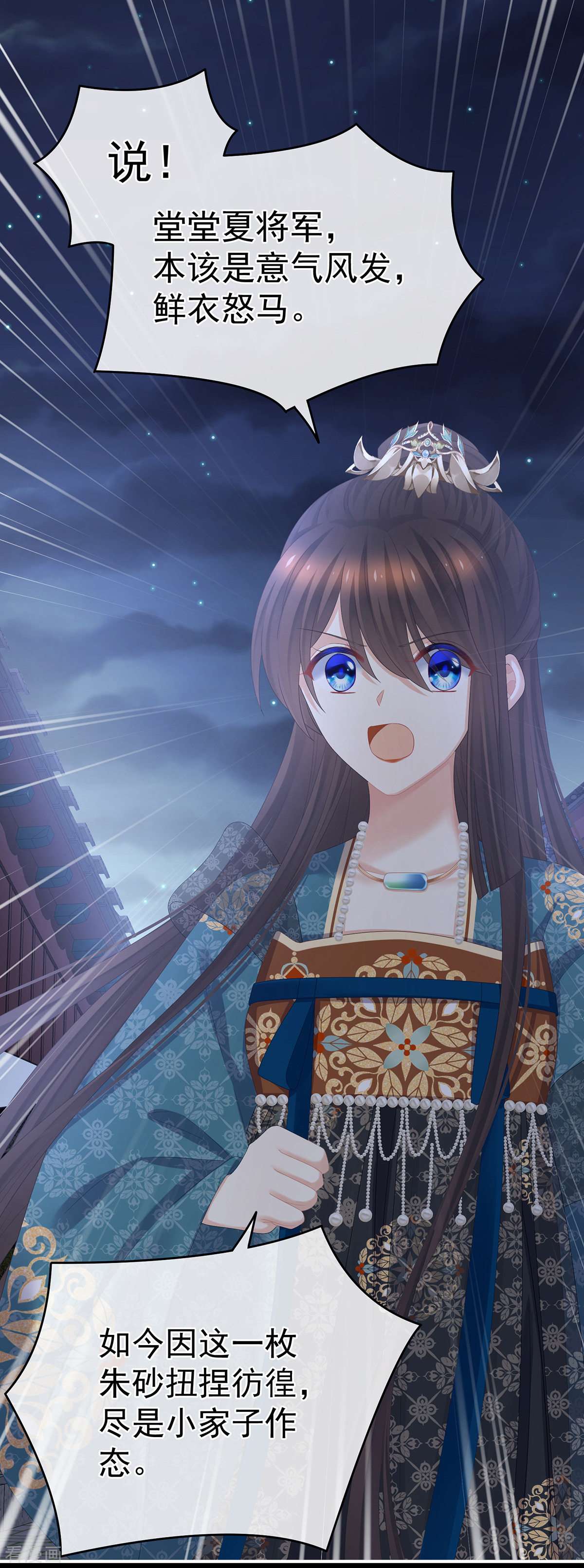 绝色男妃在争宠313话