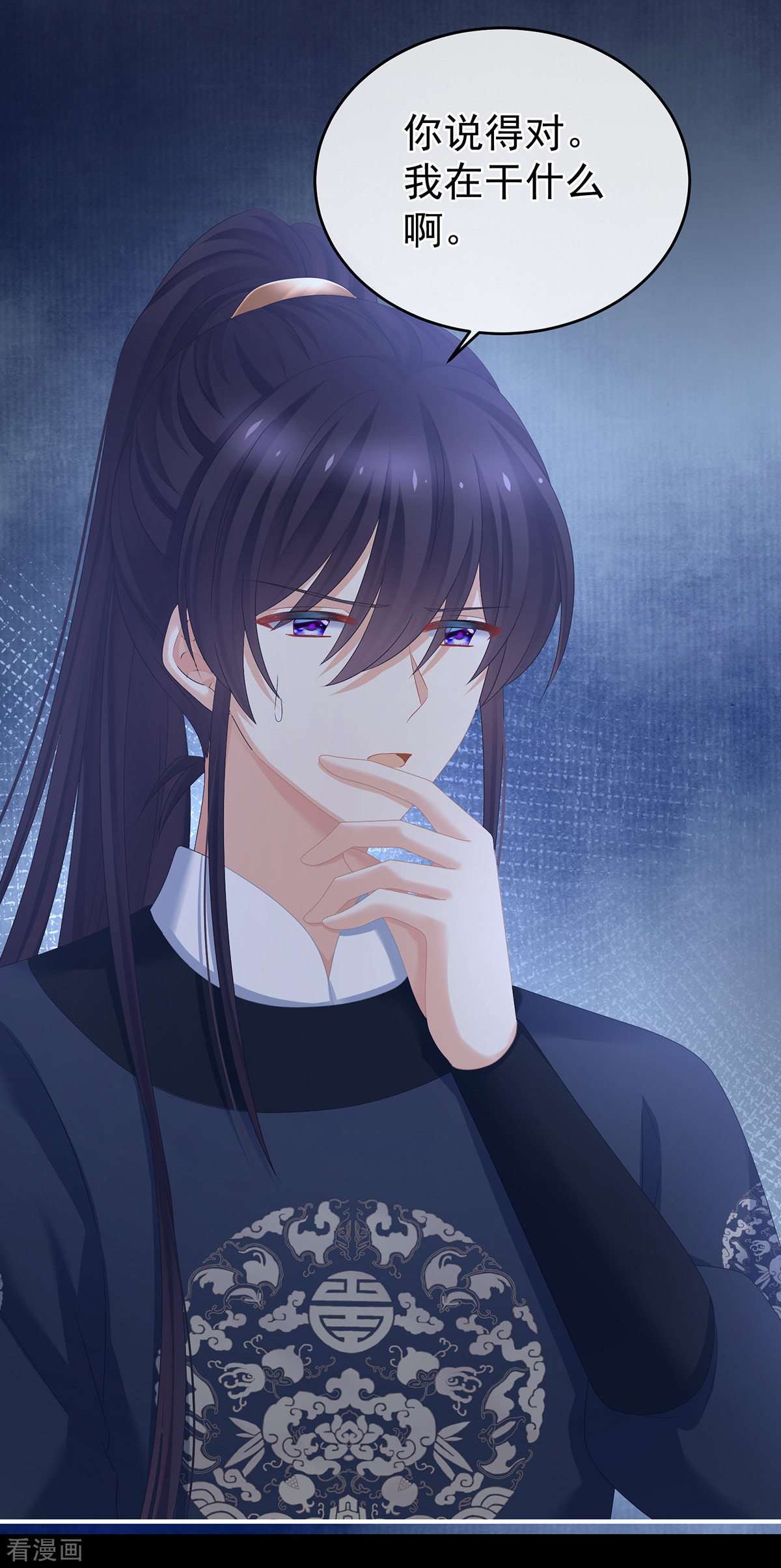 绝色男妃在争宠313话