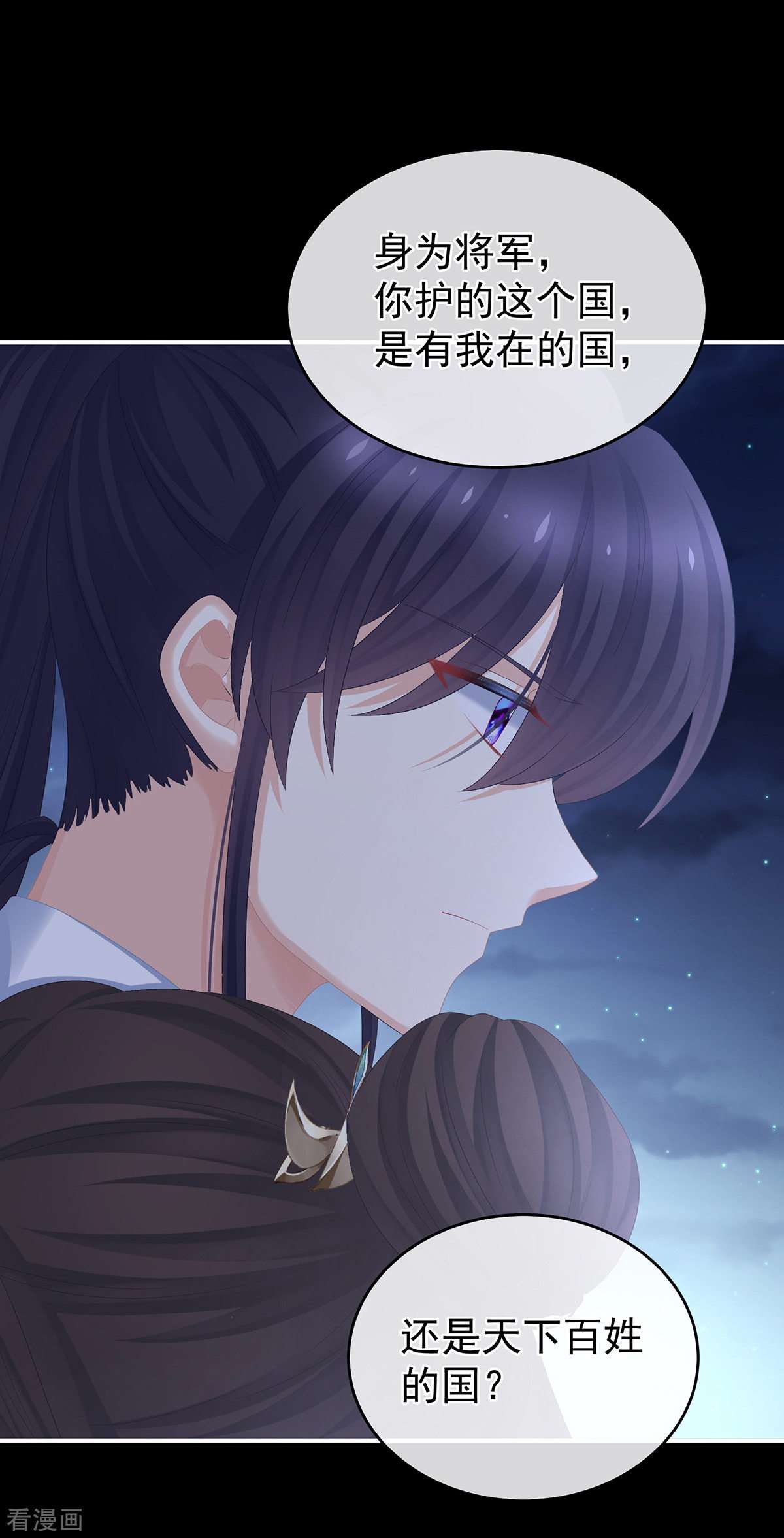 绝色男妃在争宠313话