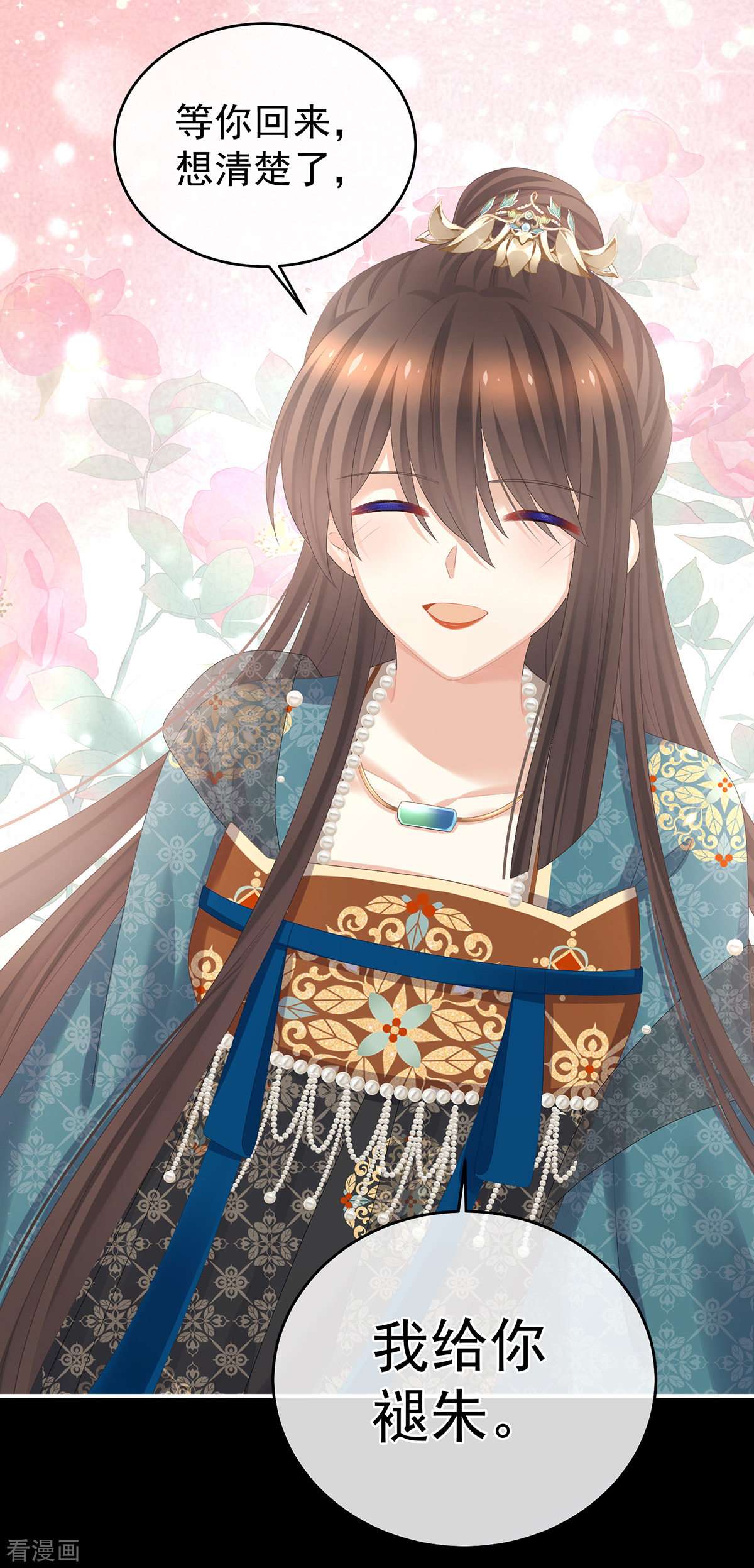 绝色男妃在争宠313话