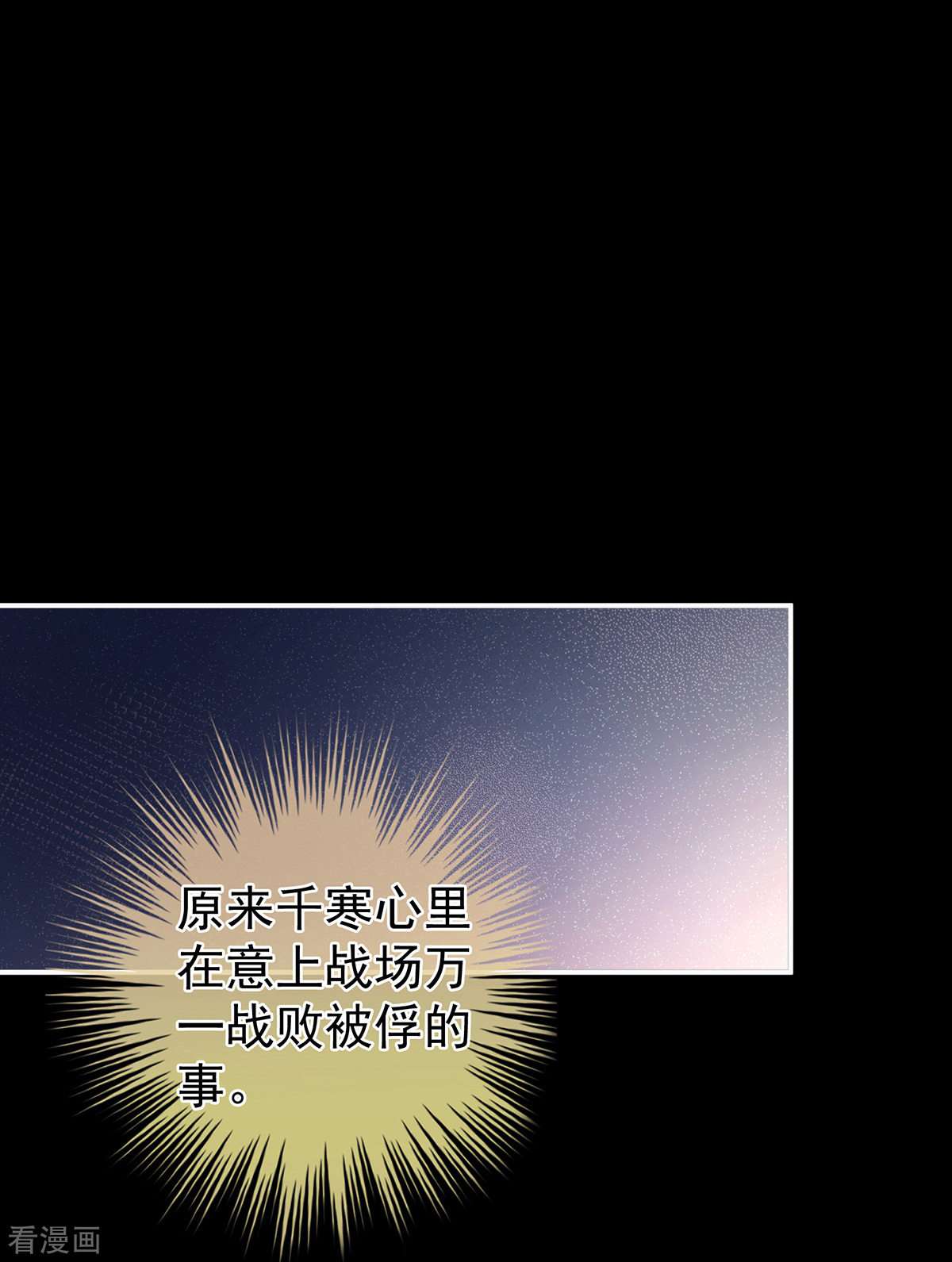 绝色男妃在争宠313话