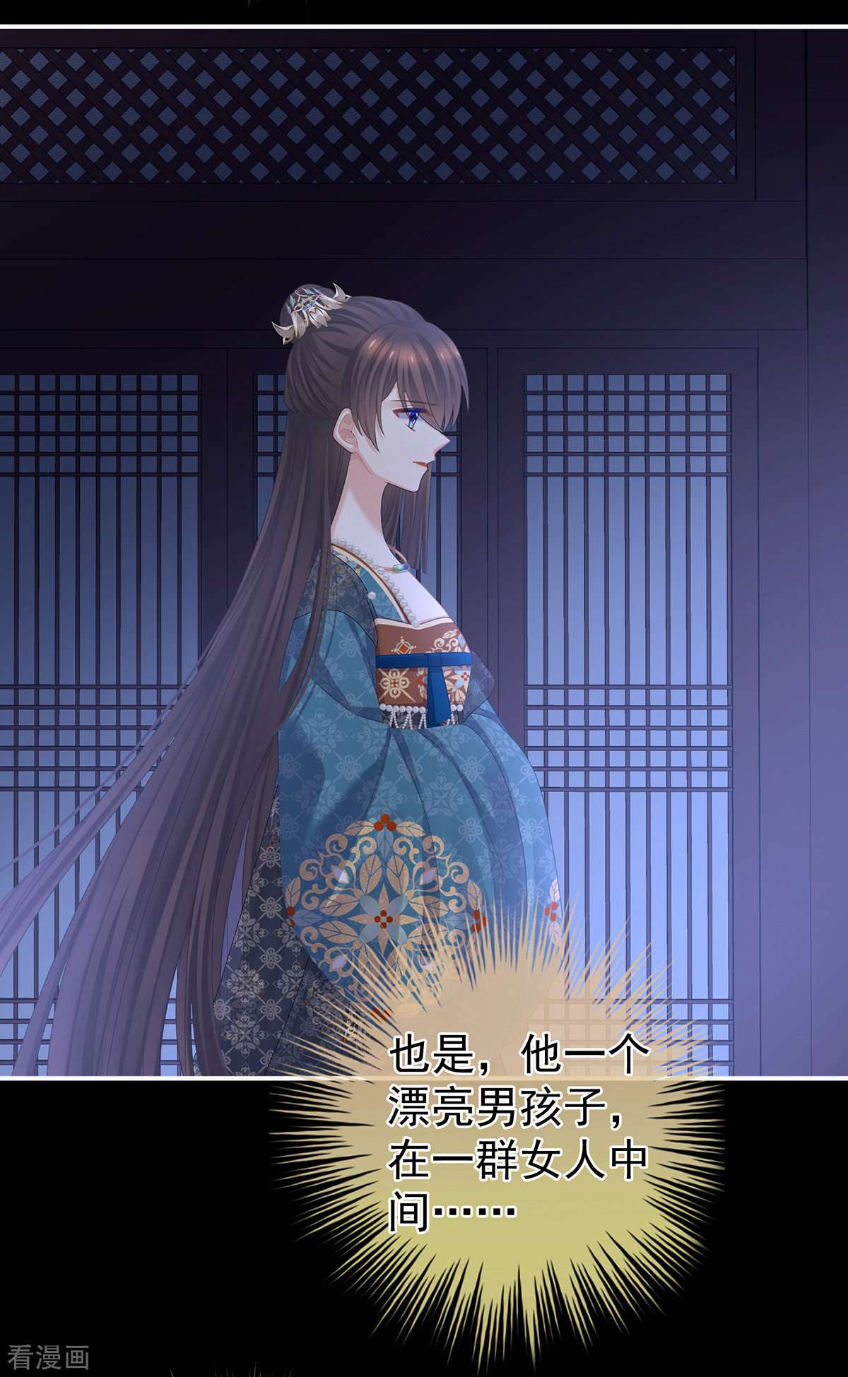 绝色男妃在争宠313话