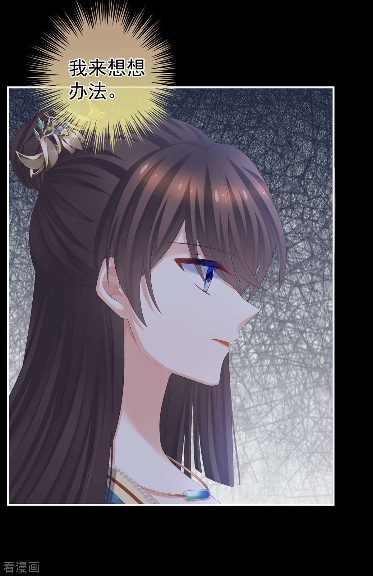 绝色男妃在争宠313话