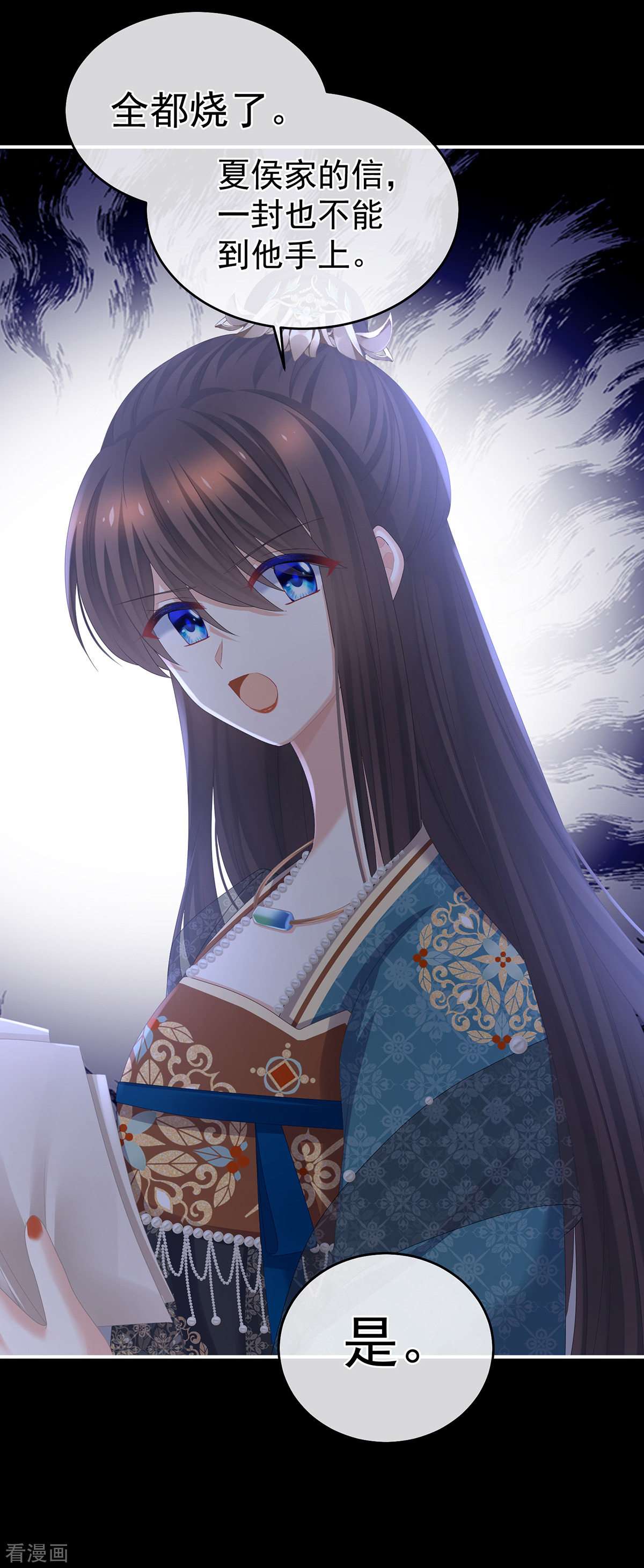 绝色男妃在争宠313话