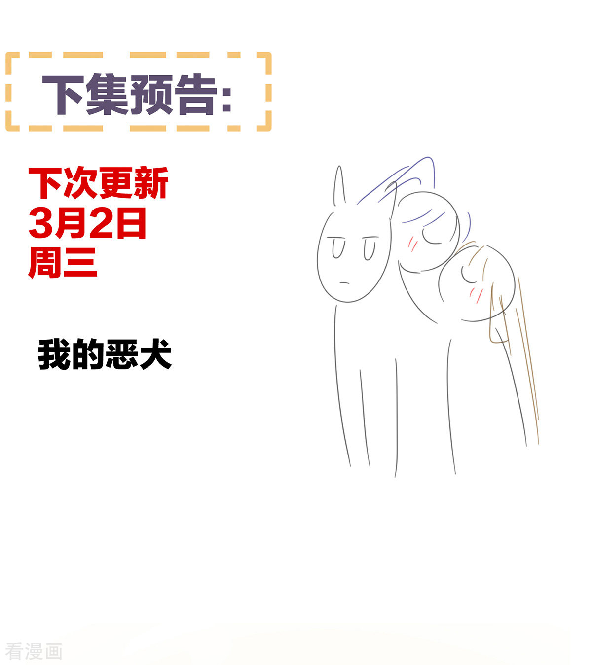 绝色男妃在争宠313话