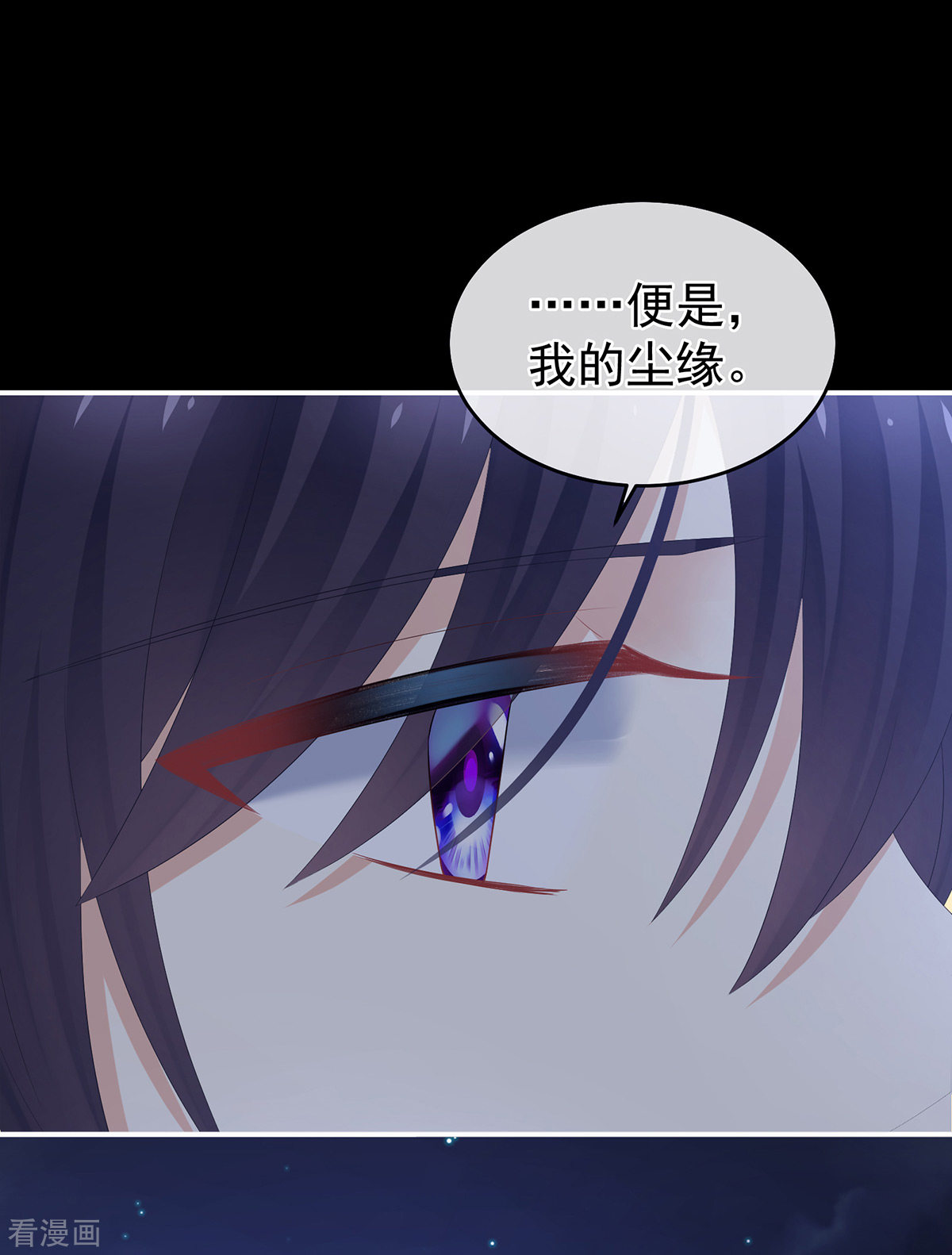 绝色男妃在争宠313话