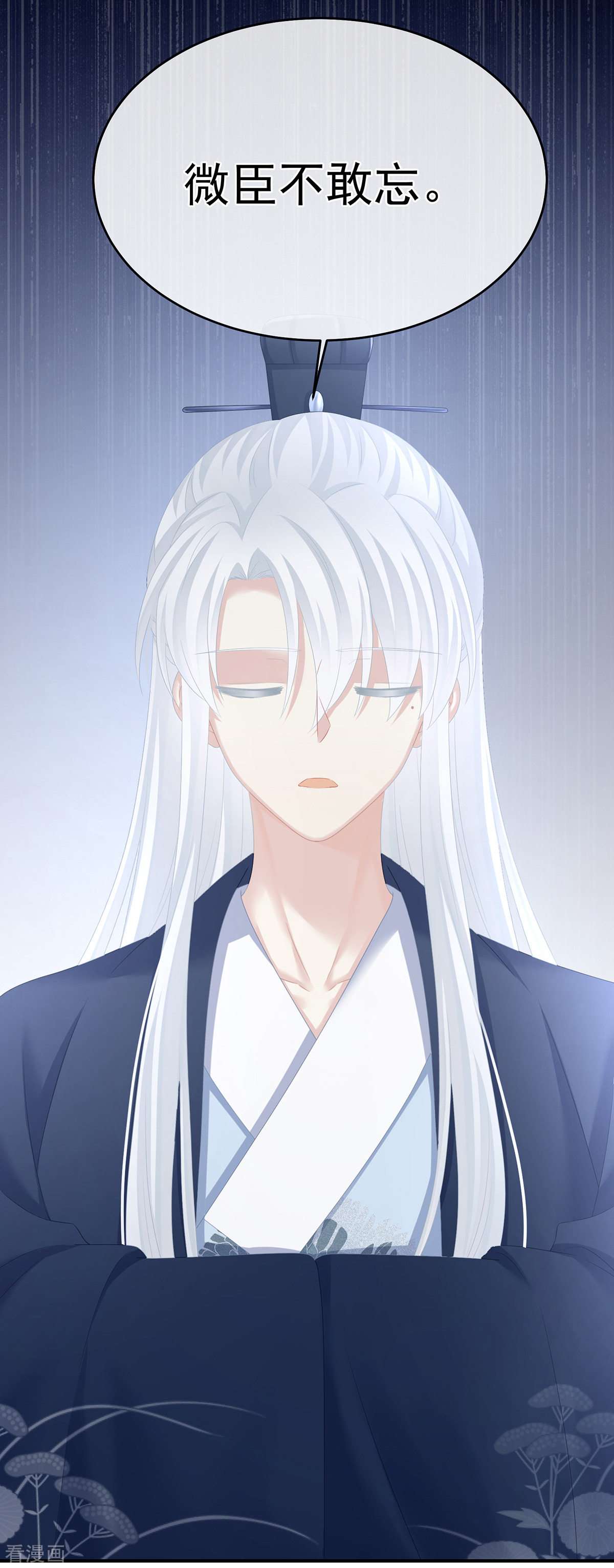 绝色男妃在争宠320话