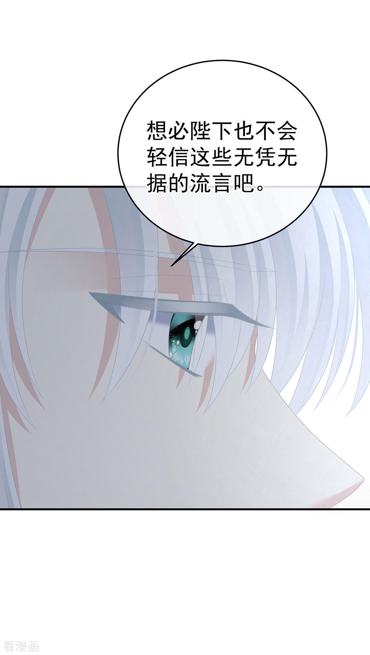 绝色男妃在争宠320话