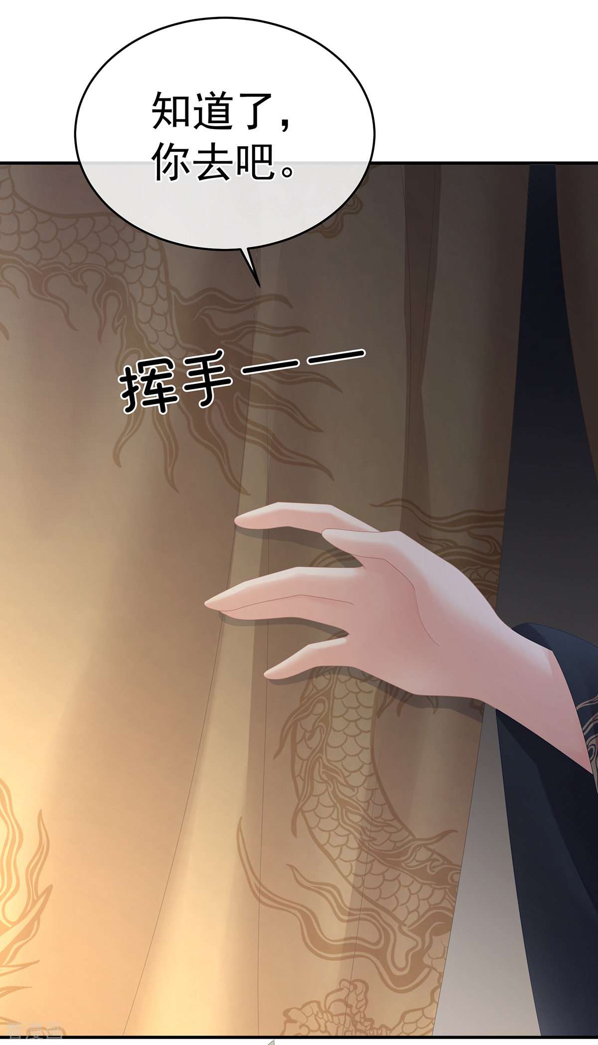 绝色男妃在争宠320话