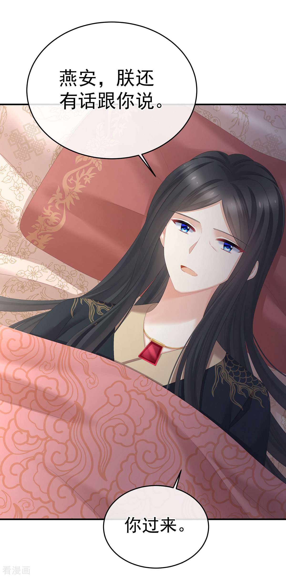 绝色男妃在争宠320话