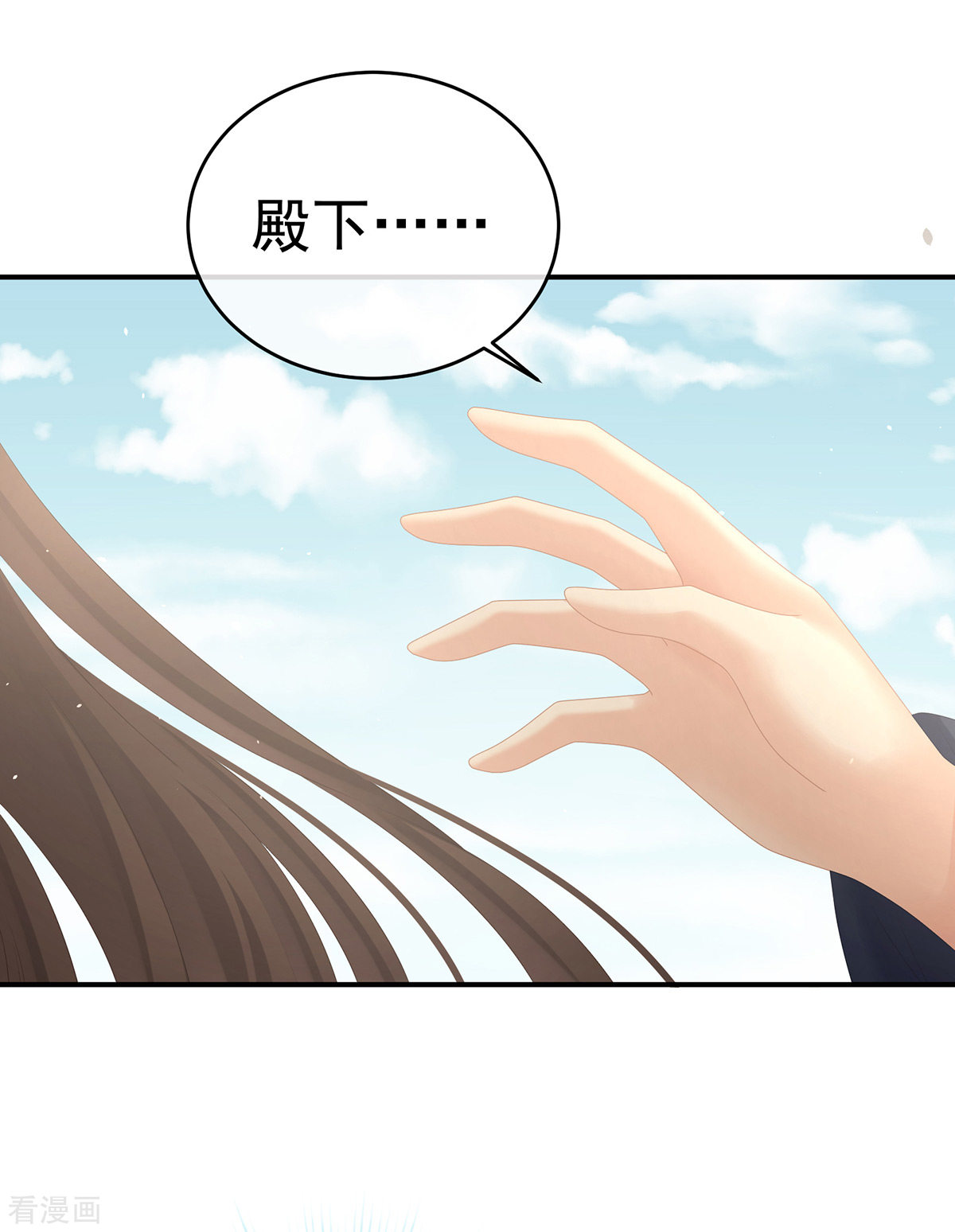 绝色男妃在争宠320话