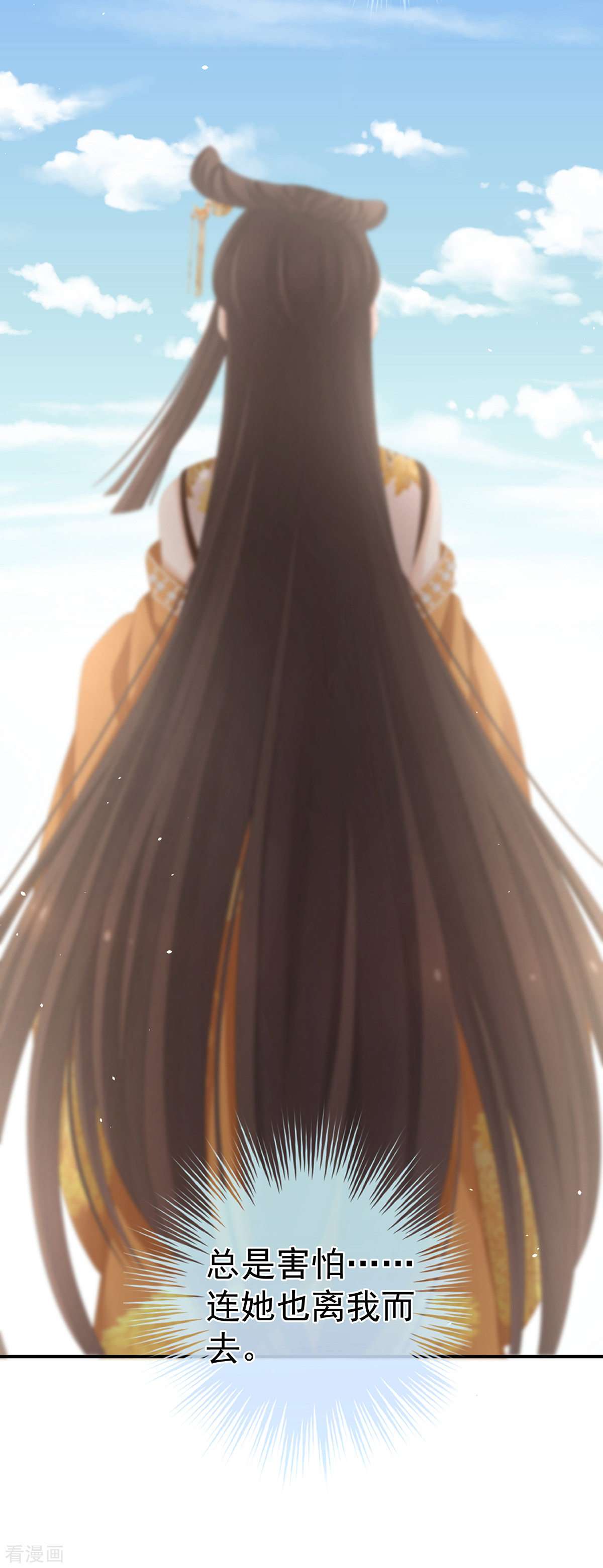 绝色男妃在争宠320话