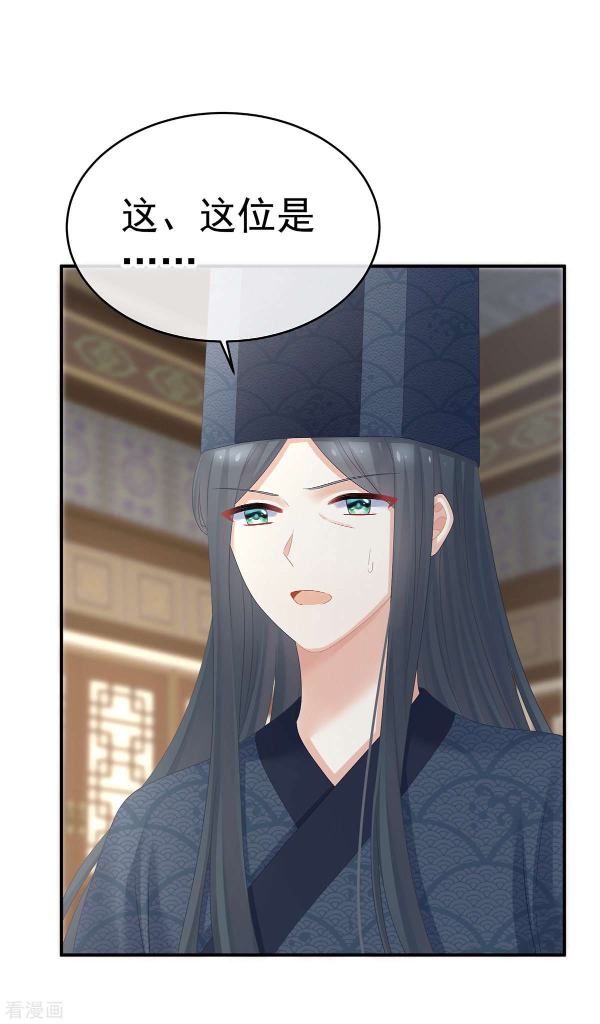 绝色男妃在争宠320话