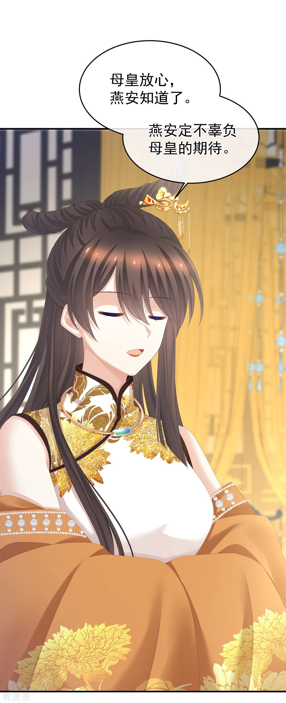 绝色男妃在争宠320话