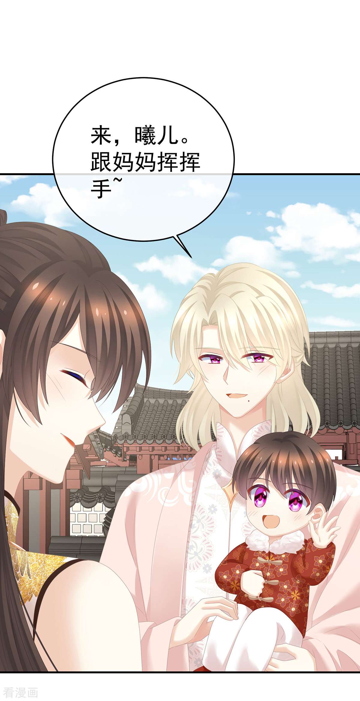 绝色男妃在争宠321话