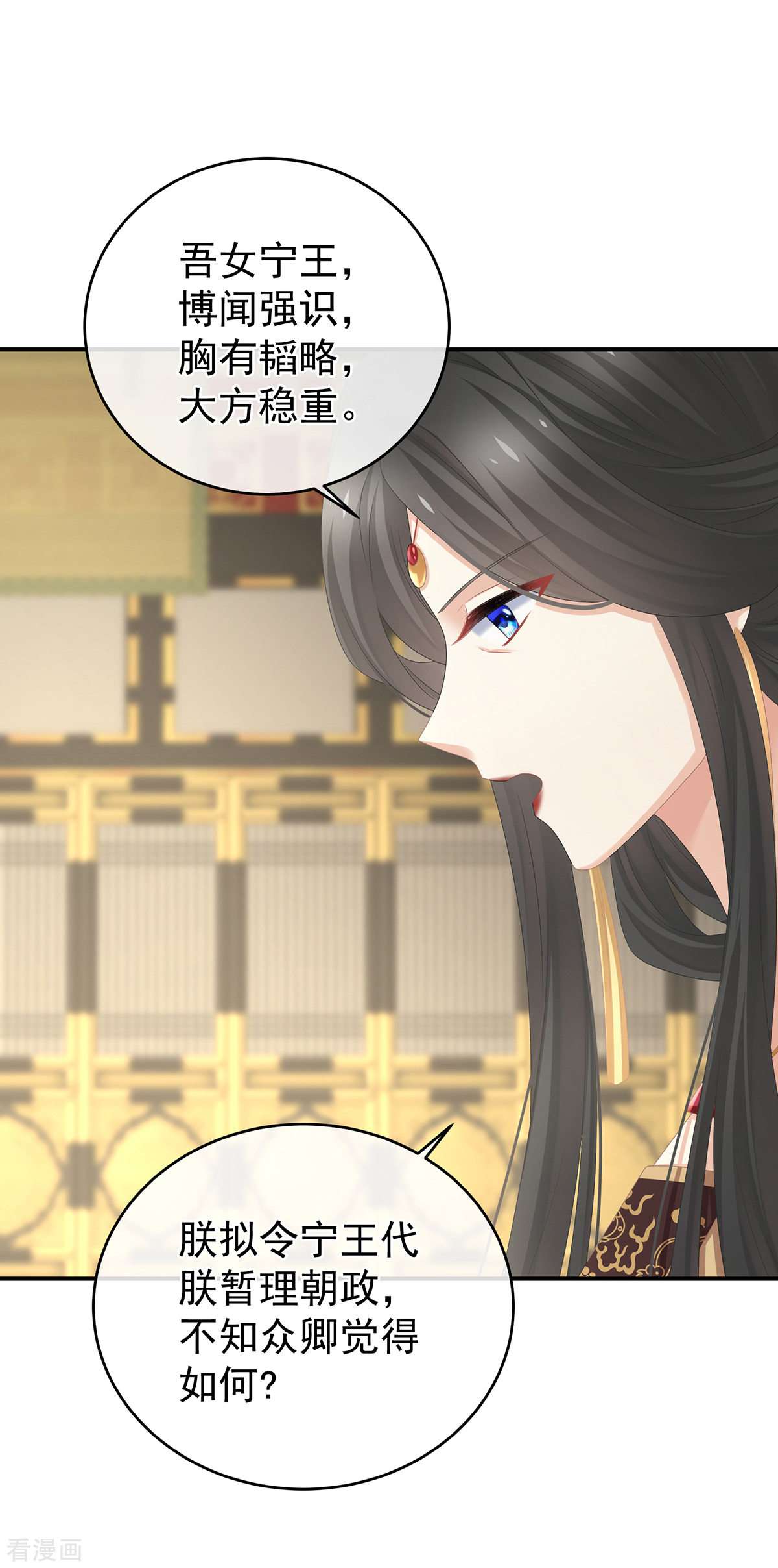 绝色男妃在争宠321话