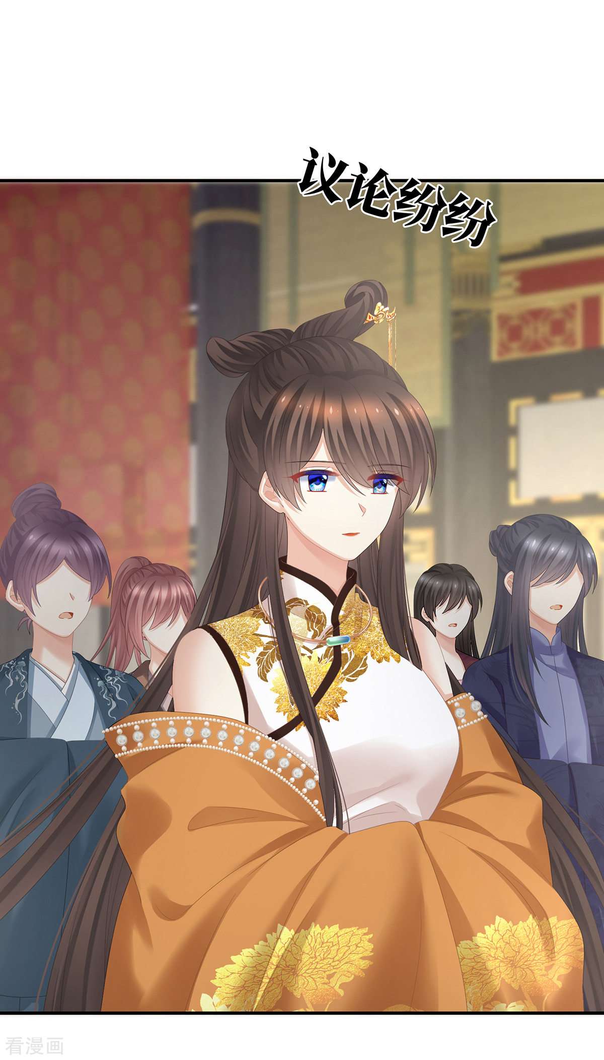 绝色男妃在争宠321话