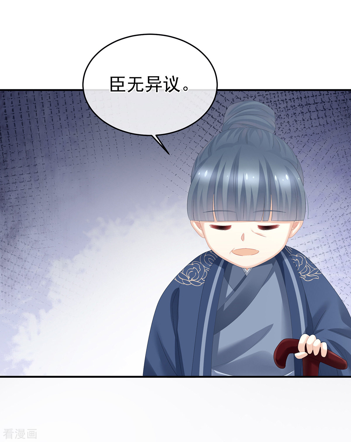 绝色男妃在争宠321话