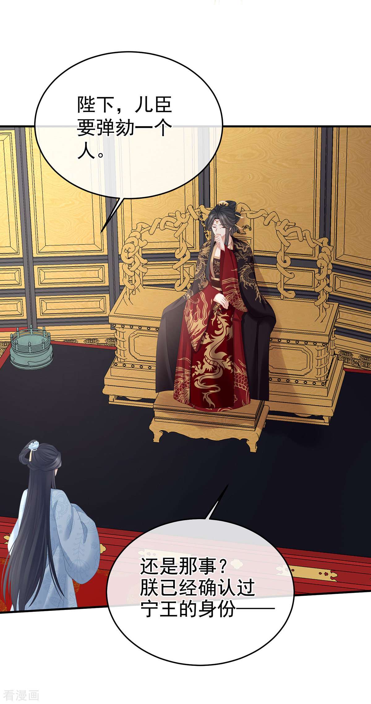 绝色男妃在争宠321话