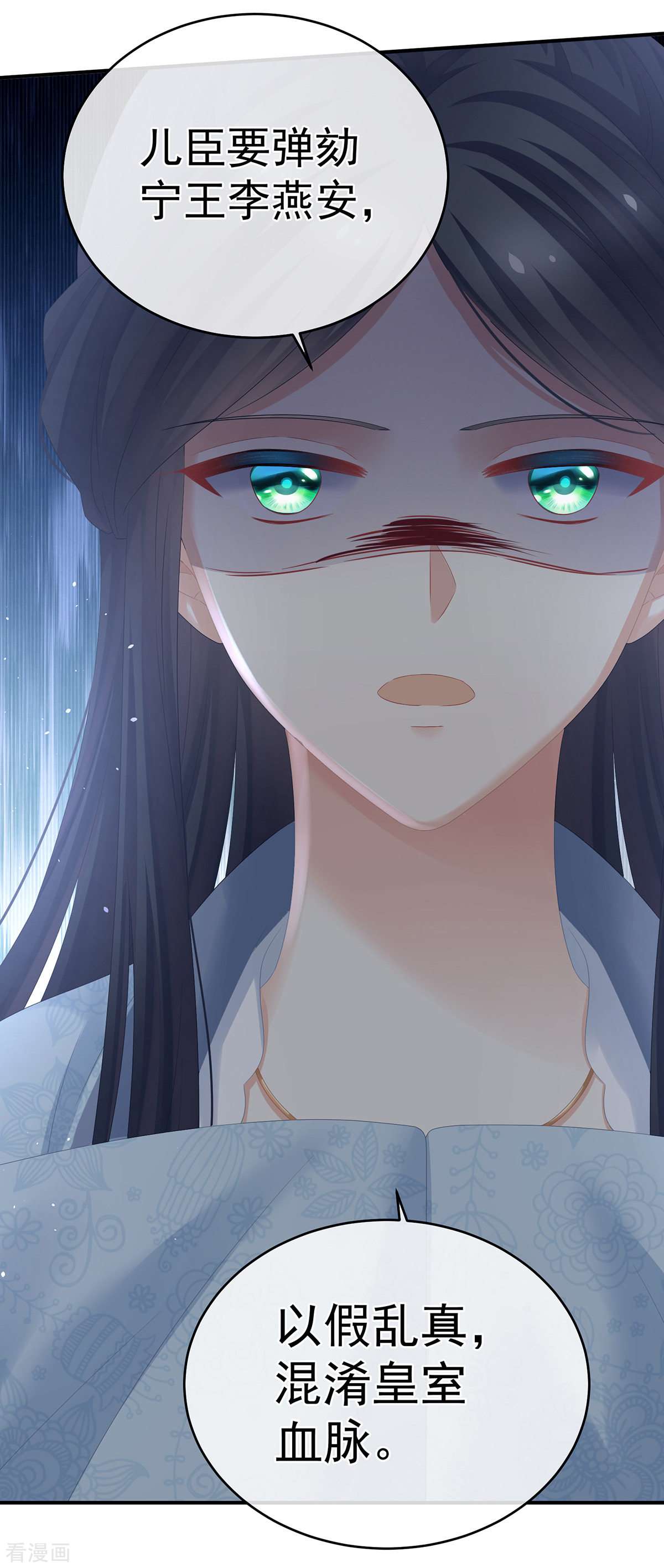 绝色男妃在争宠321话