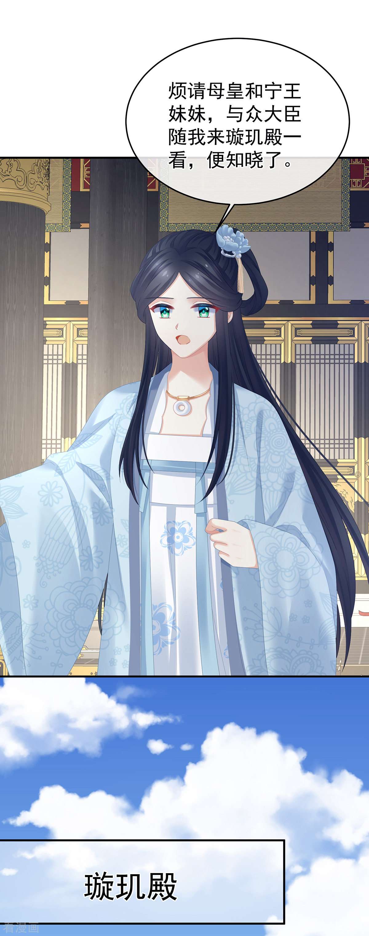 绝色男妃在争宠321话