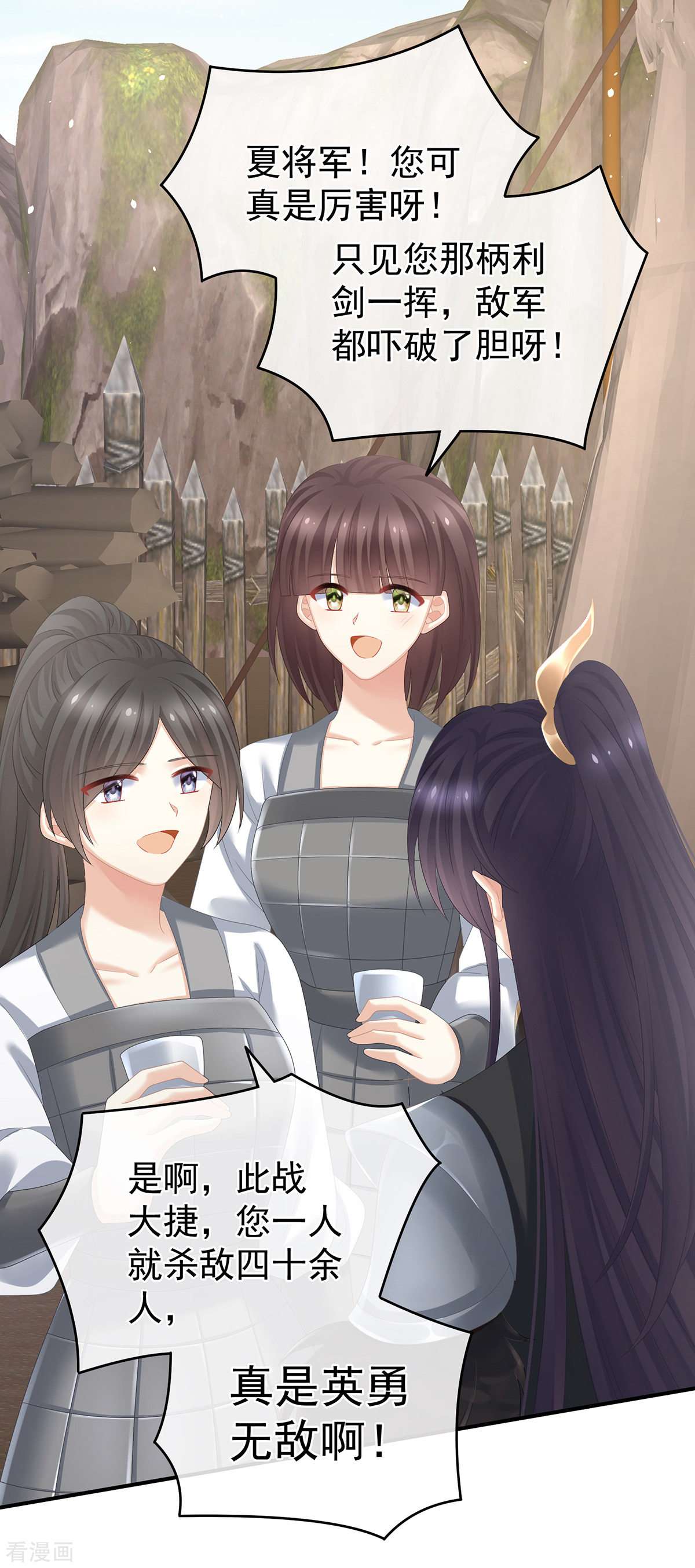 绝色男妃在争宠321话