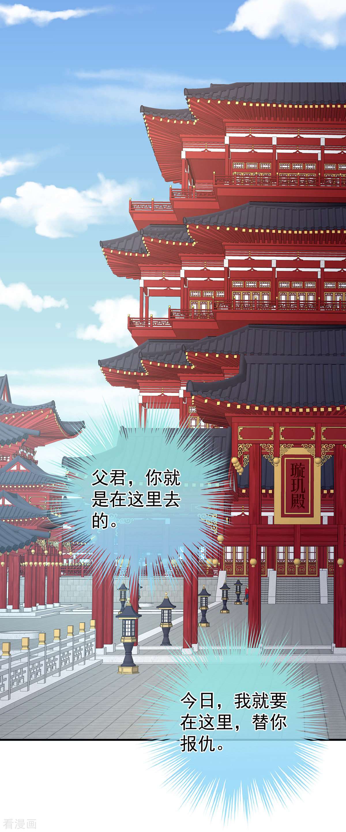 绝色男妃在争宠321话