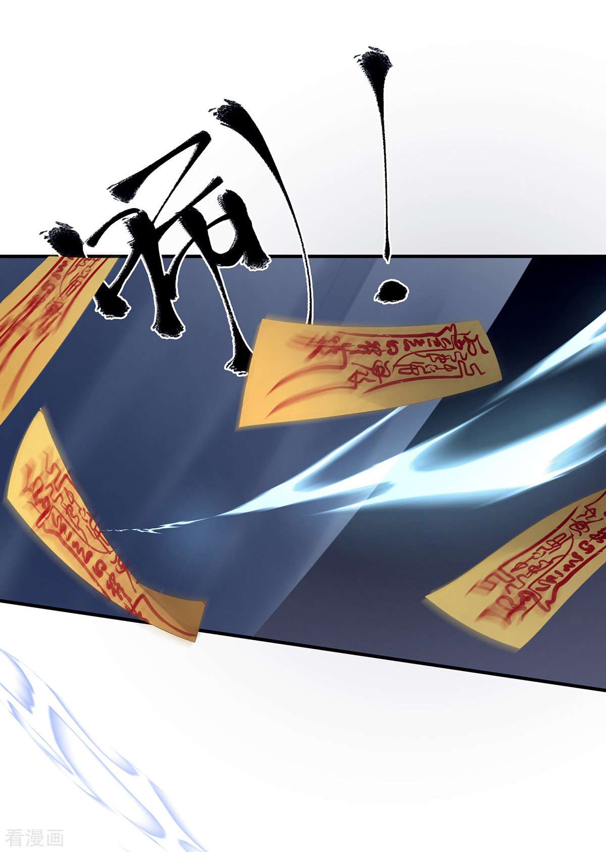 绝色男妃在争宠321话