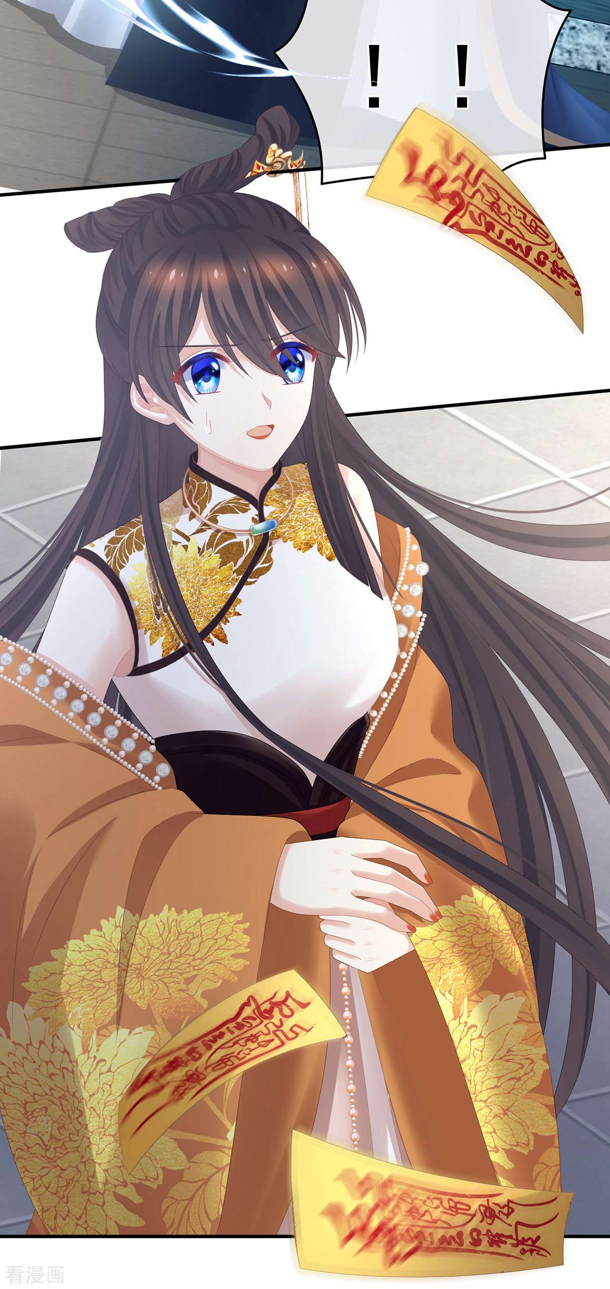 绝色男妃在争宠321话