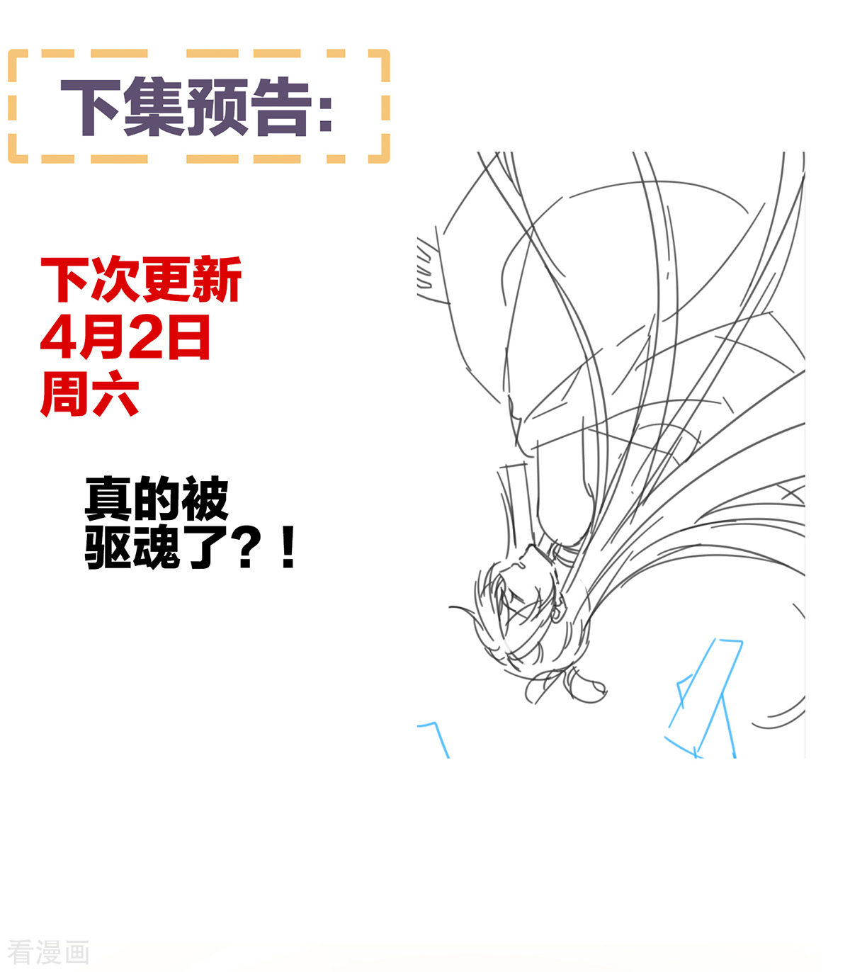 绝色男妃在争宠321话