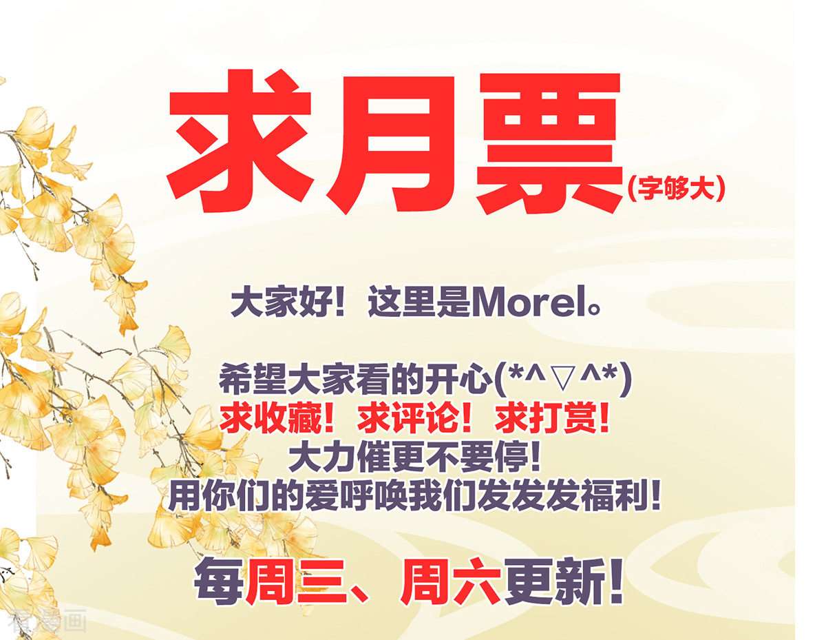 绝色男妃在争宠321话