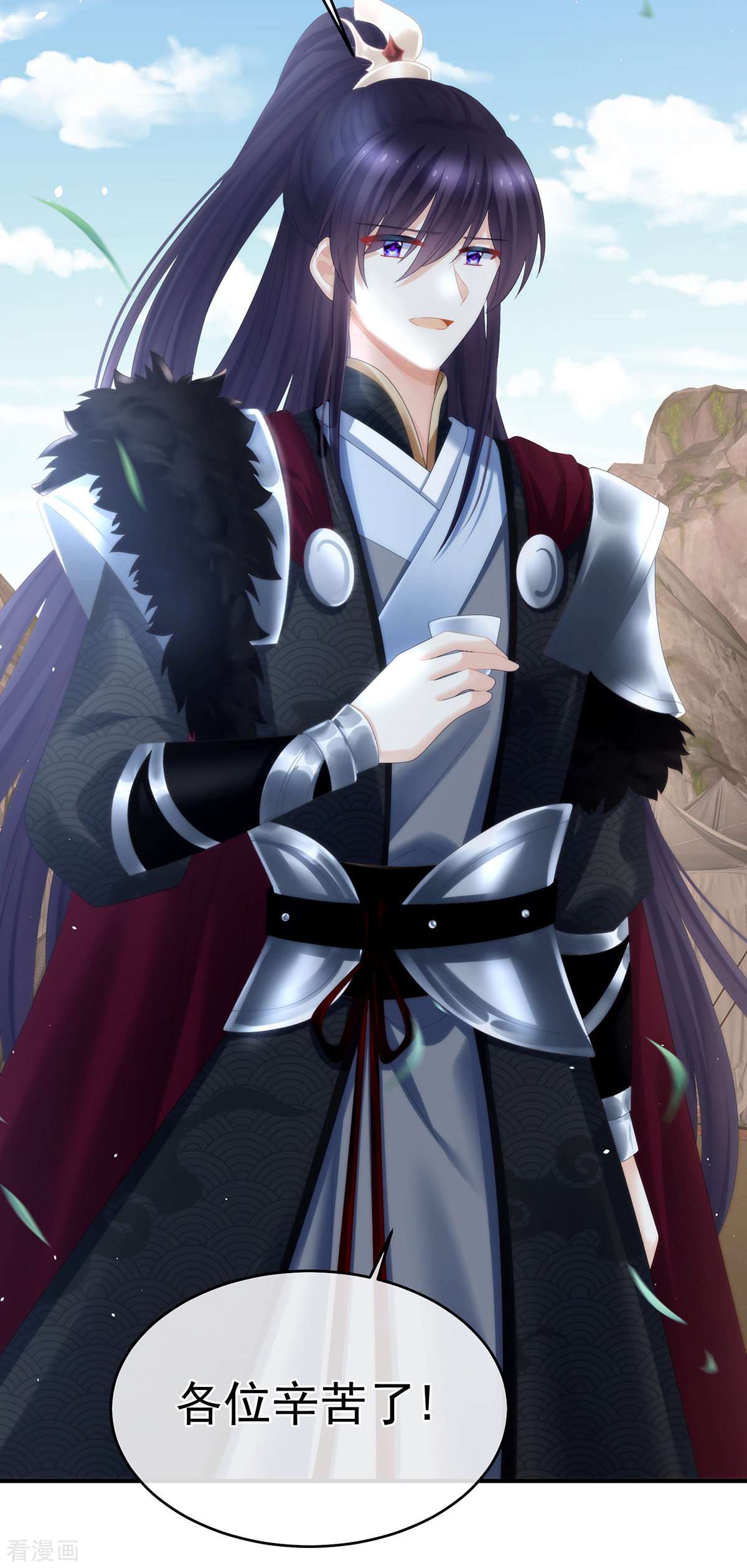 绝色男妃在争宠321话