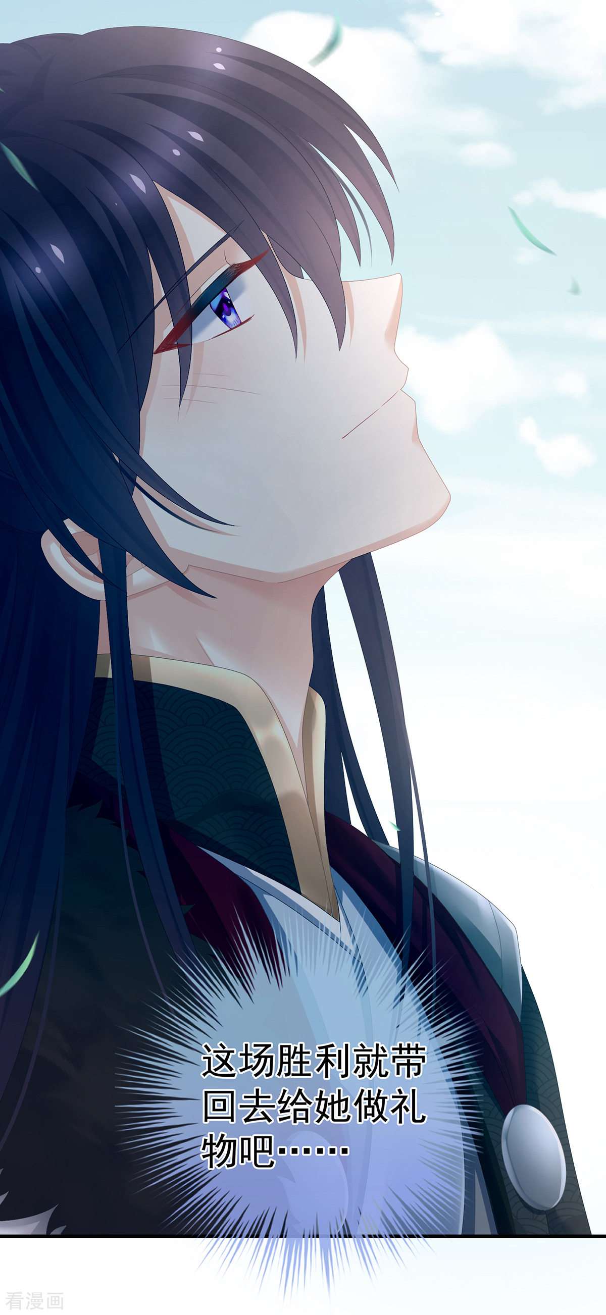 绝色男妃在争宠321话