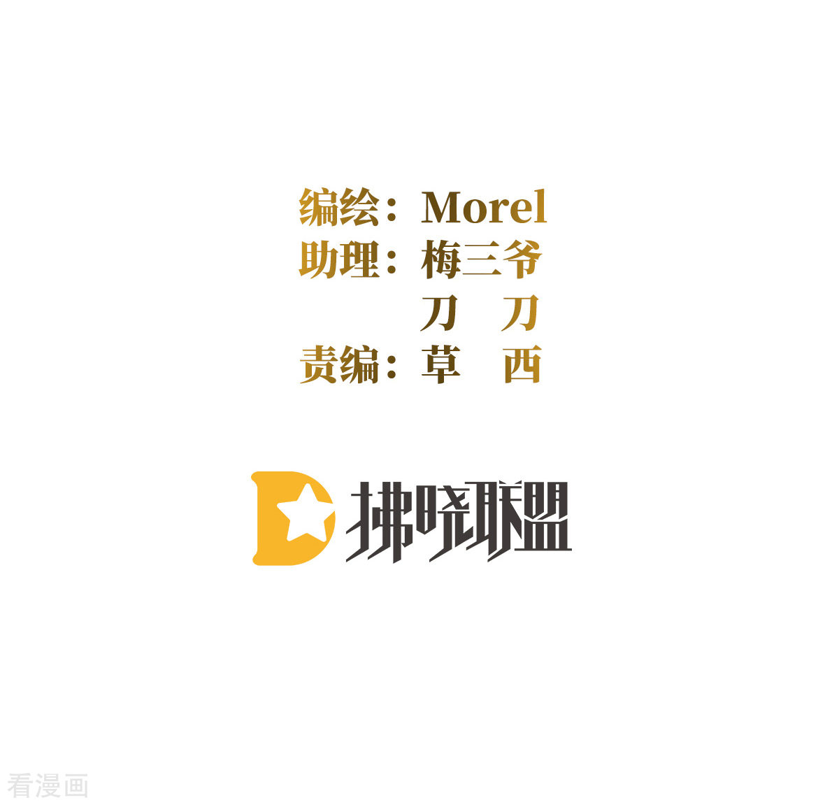 绝色男妃在争宠322话