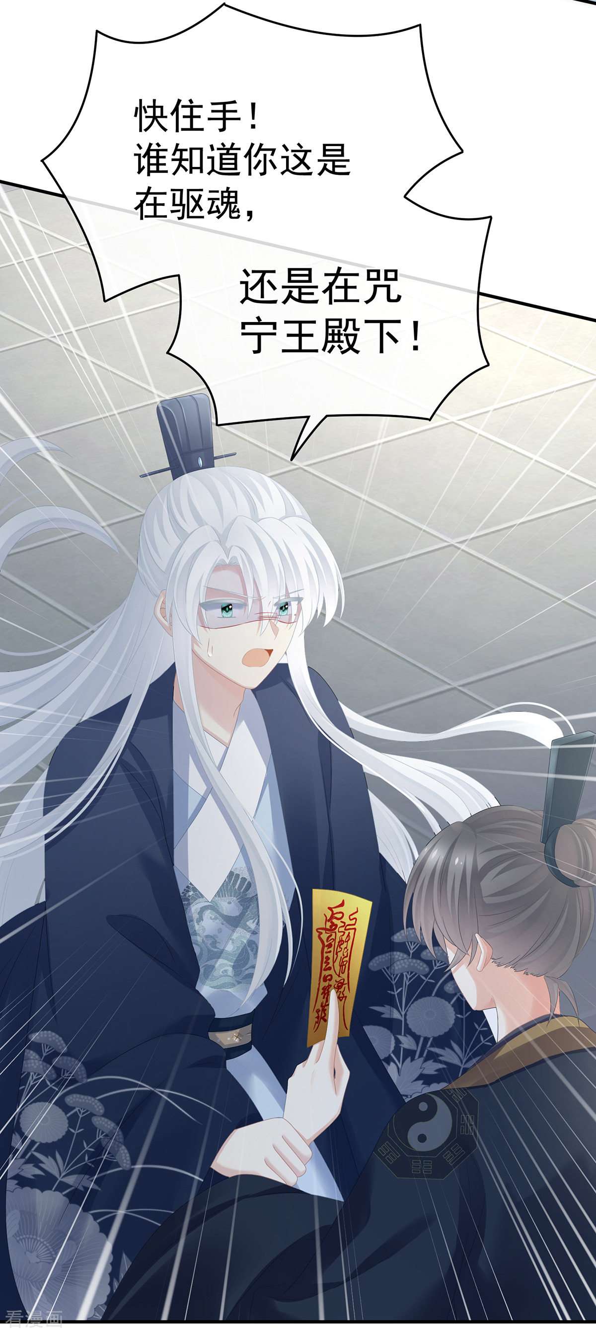 绝色男妃在争宠322话