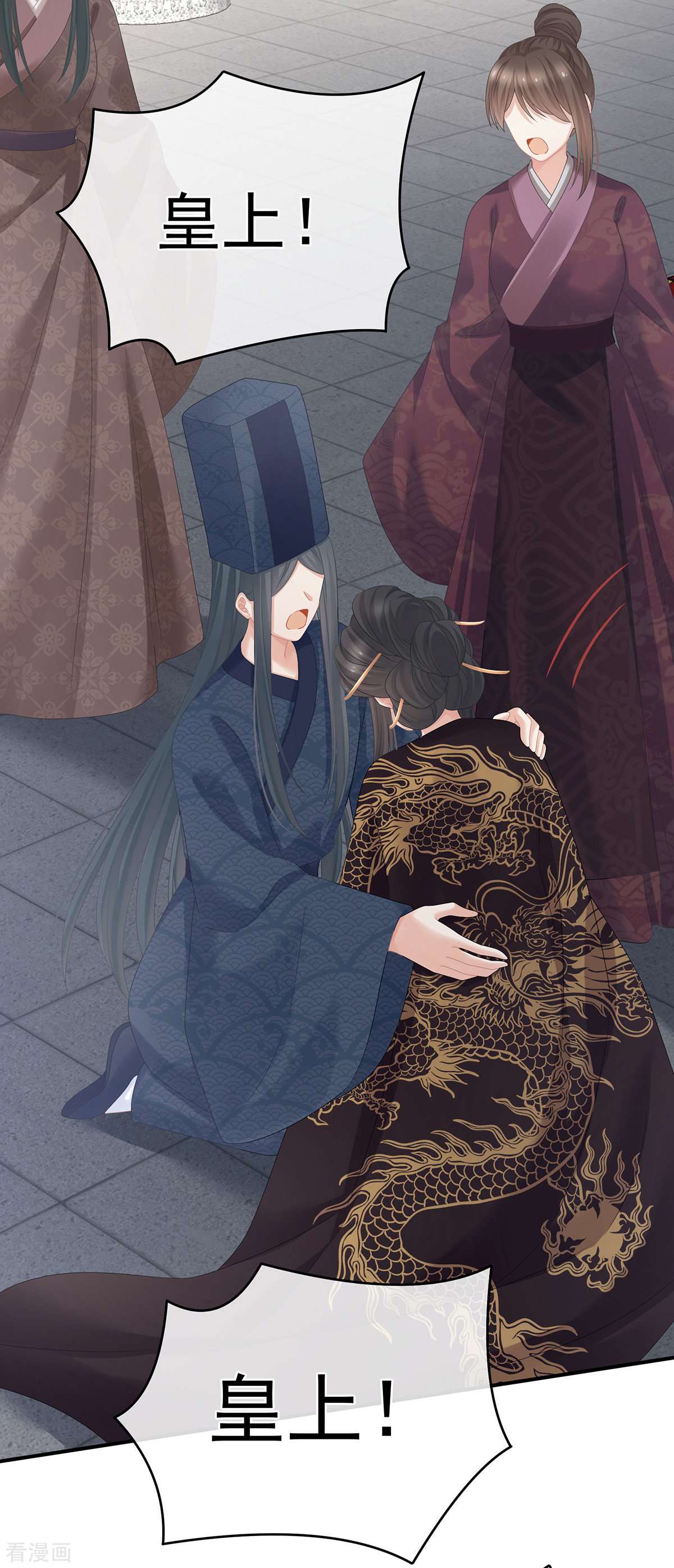 绝色男妃在争宠322话