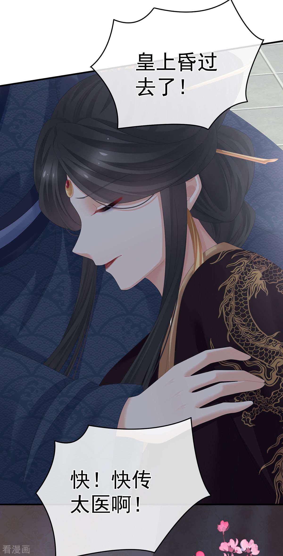 绝色男妃在争宠322话