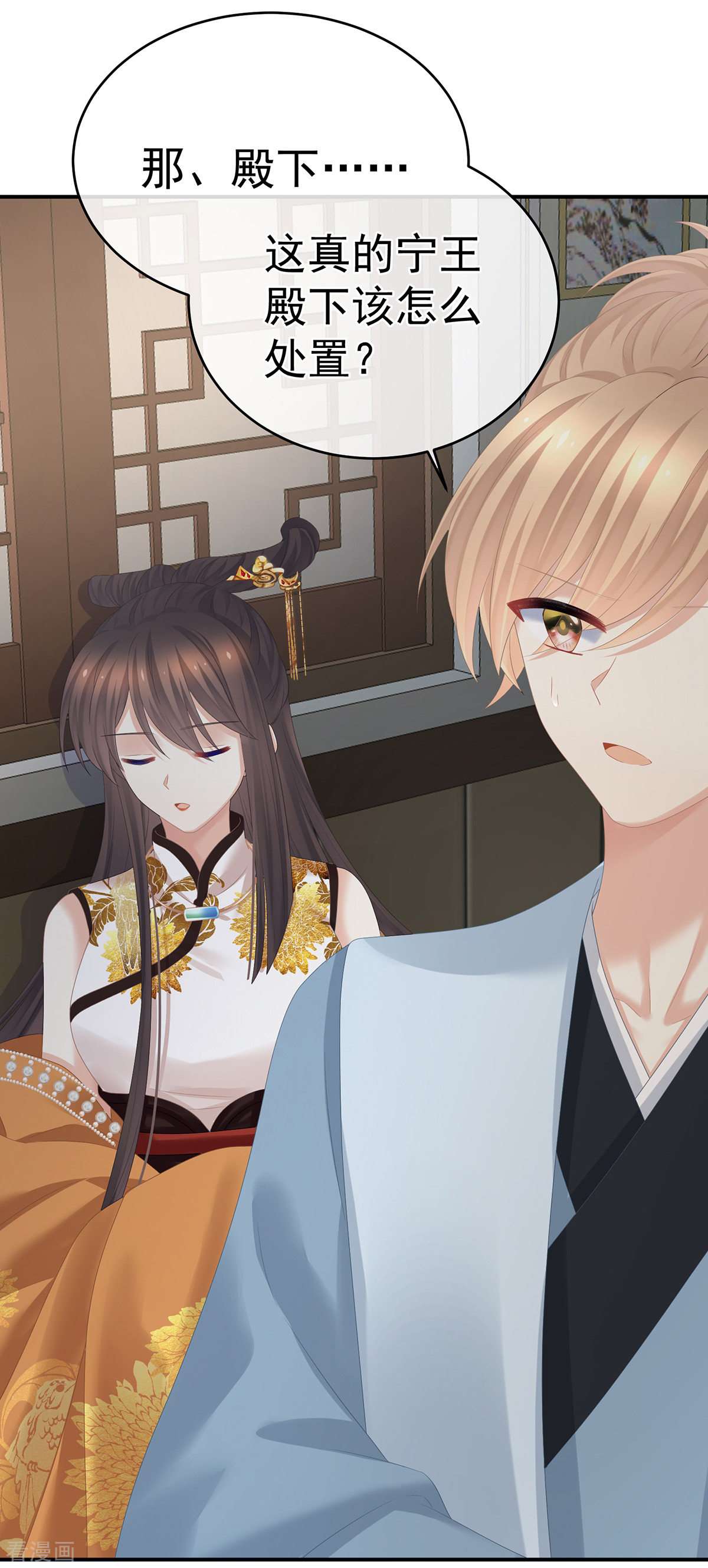 绝色男妃在争宠322话