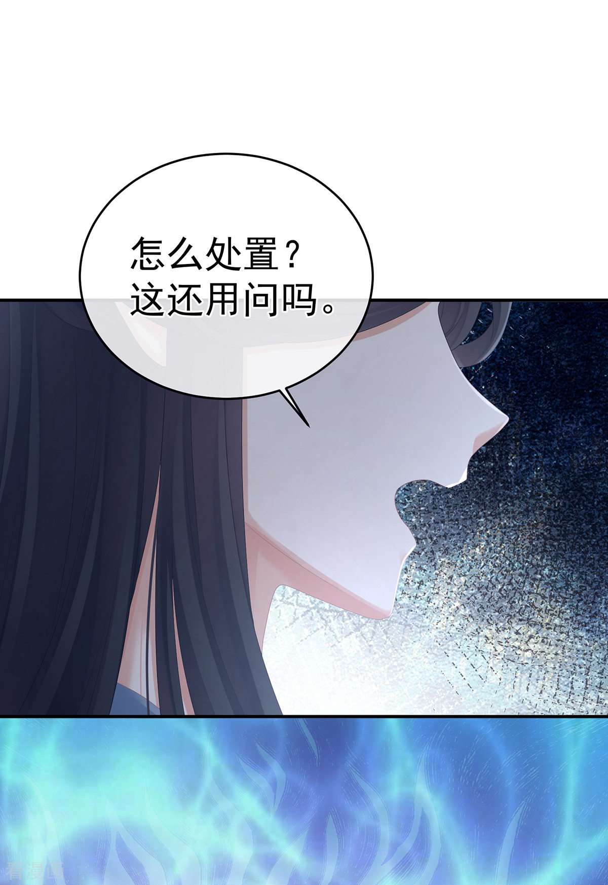 绝色男妃在争宠322话