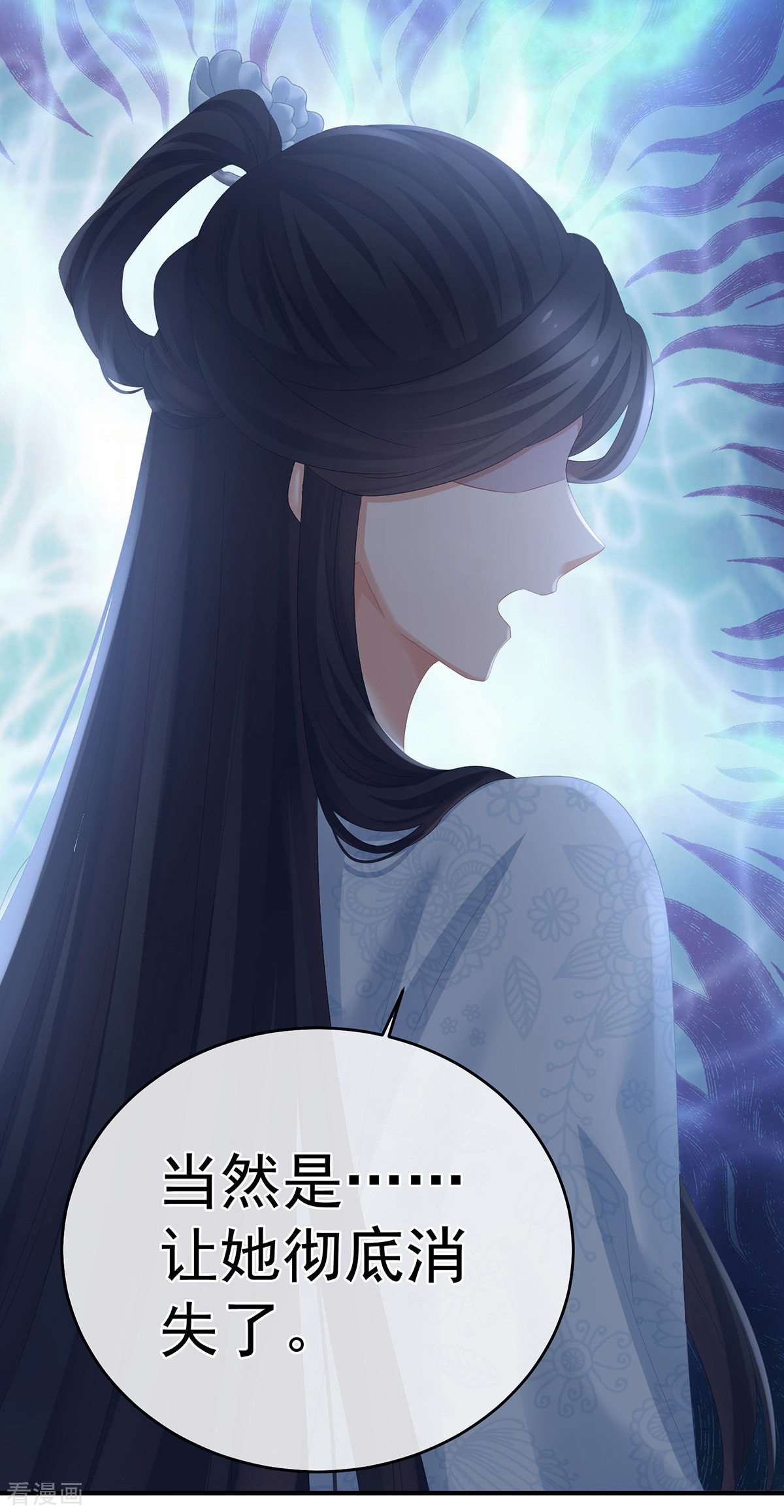 绝色男妃在争宠322话