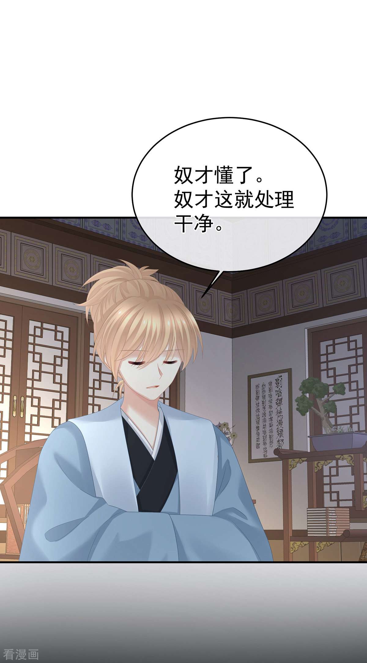 绝色男妃在争宠322话